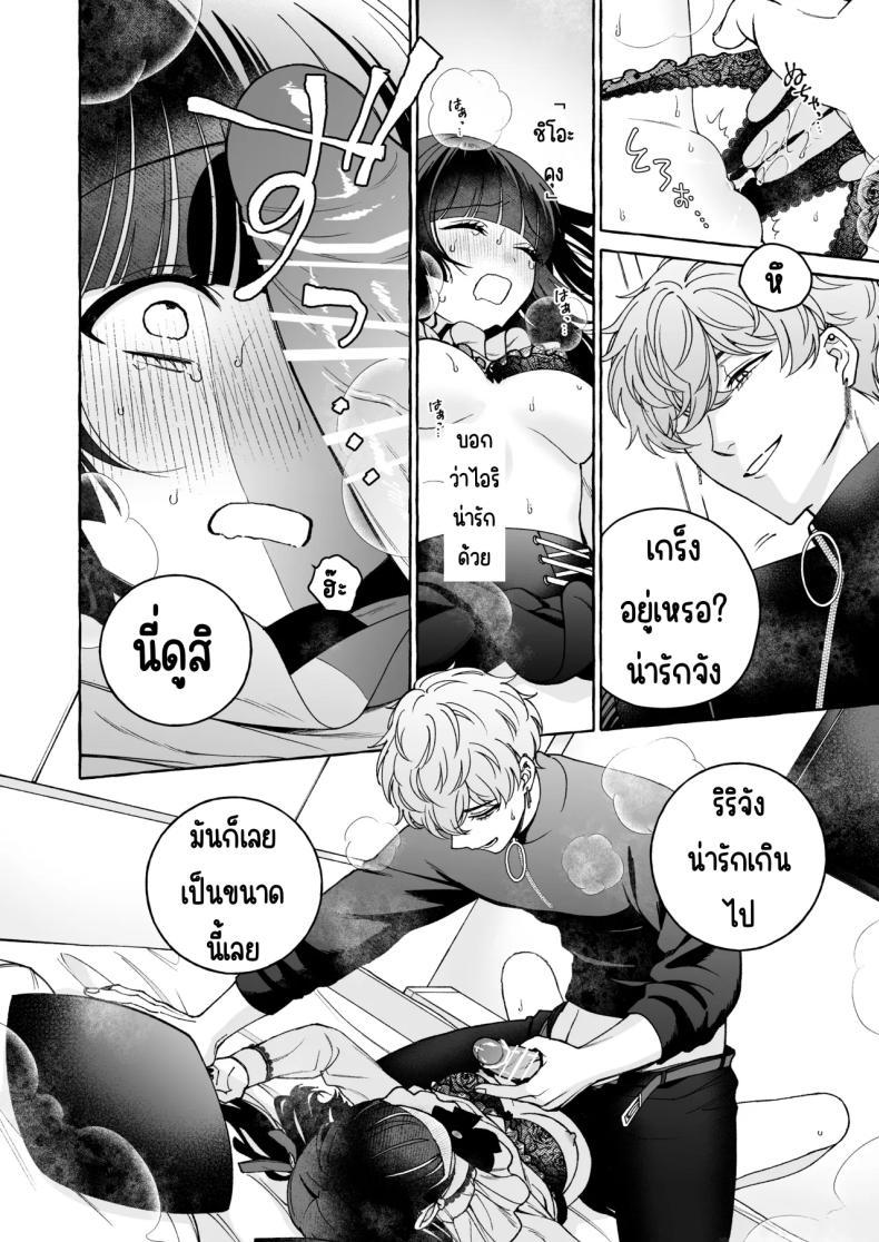 Doujin-Lc- อ่าน โดจิน มังฮวา เกาหลี ญี่ปุ่น จีน แปลไทย ถึงตาของฉันแล้ว [THE Waidan (Luria)] _Oshi_ ni Dakareru Junban ga, Watashi no Toko made Mawatte Kita ตอนที่ 1 2 3 4 5 6 7 8 9 10 11 12 13 14 ฟรี ไม่มีโฆษณา อ่าน โดจิน Manhwa เกาหลี ญี่ปุ่น จีน เรามีครบ คัดมาให้เน้นๆ โดจิน 18+ รับประกันความฟินโดย  Doujin Lc