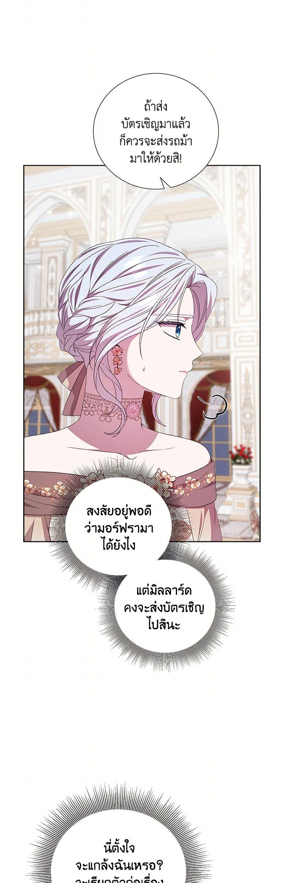 Manga-lc-com อ่านมังงะ อ่านการ์ตูน ออนไลน์ ฟรี To My Beloved Foe ตอนที่ 1 2 3 4 5 6 7 8 9 10 11 12 13 14 ฟรี ไม่มีโฆษณา Manga-lc - อ่าน มังงะ อ่าน การ์ตูน ออนไลน์ อ่านมังงะ ฟรี