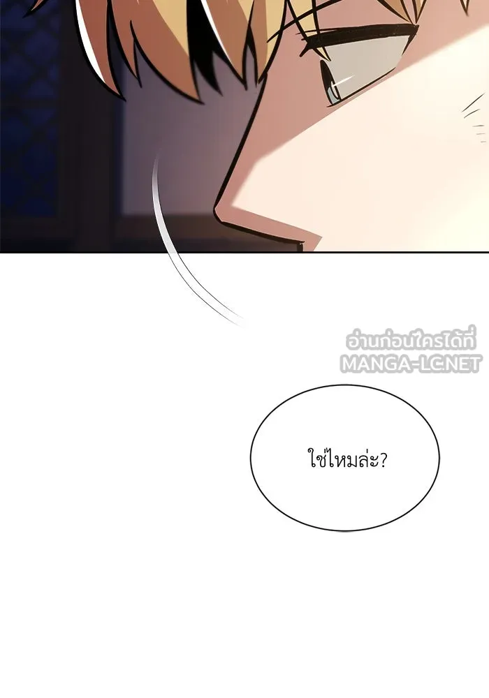 ชีวิตพลิกผันของลอร์ดผู้เกียจคร้าน ตอนที่ 47 ผลประโยชน์ร่วมกัน รูปที่ 48