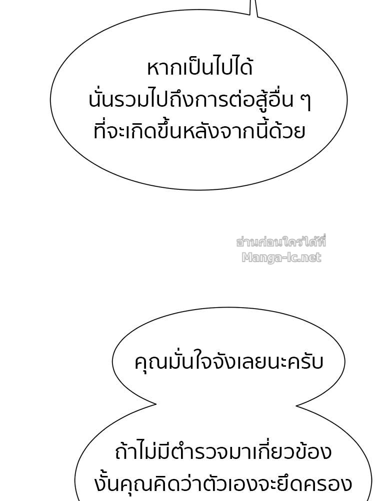 Doujin-Lc- อ่าน โดจิน มังฮวา เกาหลี ญี่ปุ่น จีน แปลไทย โคตรแกร่ง ตอนที่ 1 2 3 4 5 6 7 8 9 10 11 12 13 14 ฟรี ไม่มีโฆษณา อ่าน โดจิน Manhwa เกาหลี ญี่ปุ่น จีน เรามีครบ คัดมาให้เน้นๆ โดจิน 18+ รับประกันความฟินโดย Doujin Lc