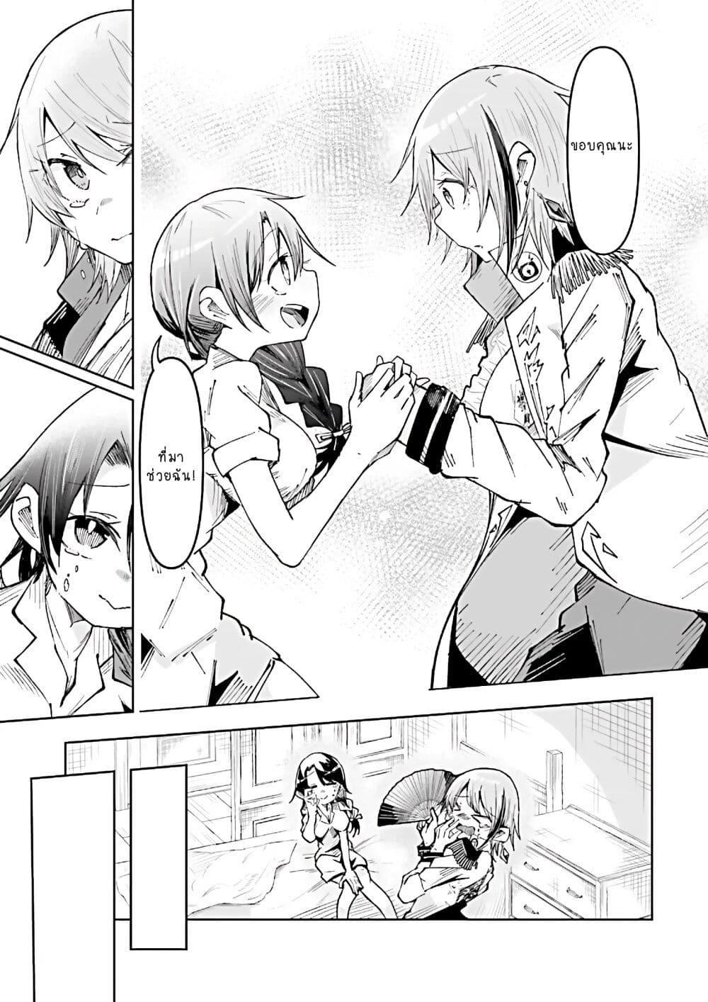 Manga-lc-com อ่านมังงะ อ่านการ์ตูน ออนไลน์ ฟรี Isekai de Haishin Katsudou wo Shitara Tairyou no Yandere Shinja wo Umidashite Shimatta Ken ตอนที่ 1 2 3 4 5 6 7 8 9 10 11 12 13 14 ฟรี ไม่มีโฆษณา Manga-lc - อ่าน มังงะ อ่าน การ์ตูน ออนไลน์ อ่านมังงะ ฟรี