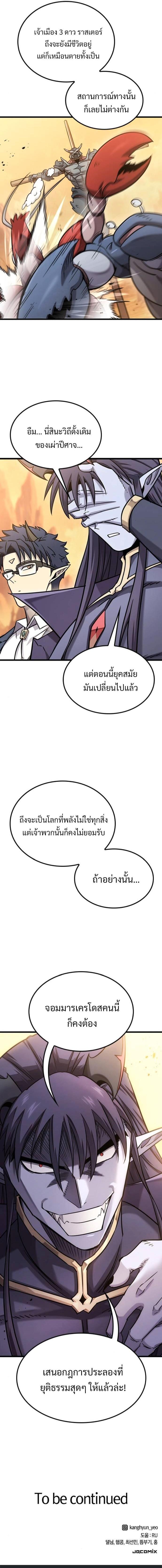 Manga-lc-com อ่านมังงะ อ่านการ์ตูน ออนไลน์ ฟรี What a Bountiful Harvest, Demon Lord! ตอนที่ 1 2 3 4 5 6 7 8 9 10 11 12 13 14 ฟรี ไม่มีโฆษณา Manga-lc - อ่าน มังงะ อ่าน การ์ตูน ออนไลน์ อ่านมังงะ ฟรี