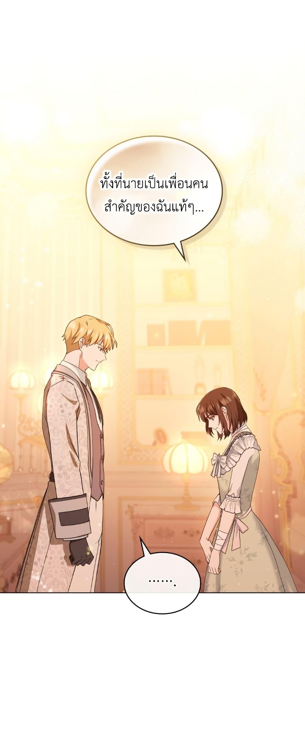 Manga-lc-com อ่านมังงะ อ่านการ์ตูน ออนไลน์ ฟรี The Tragedy of a Villainess ตอนที่ 1 2 3 4 5 6 7 8 9 10 11 12 13 14 ฟรี ไม่มีโฆษณา Manga-lc - อ่าน มังงะ อ่าน การ์ตูน ออนไลน์ อ่านมังงะ ฟรี