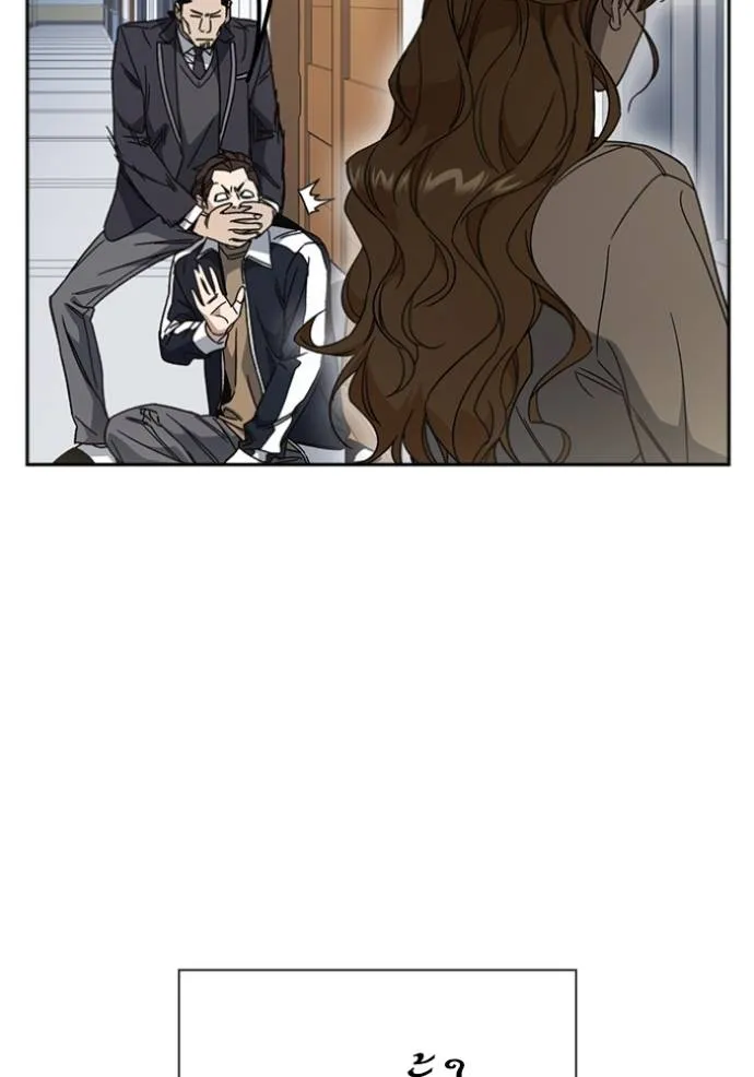 Study Group ตอนที่ 262 รูปที่ 113