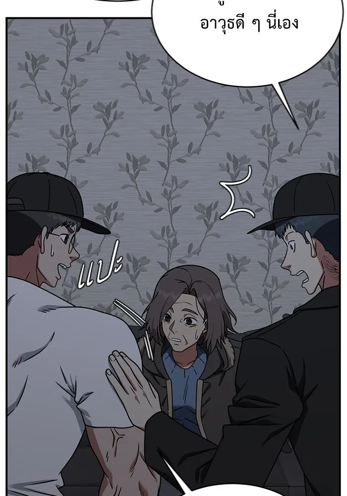 ช่วยเปลี่ยนฉันที ตอนที่ 146. ฮานายอง 19 รูปที่ 148