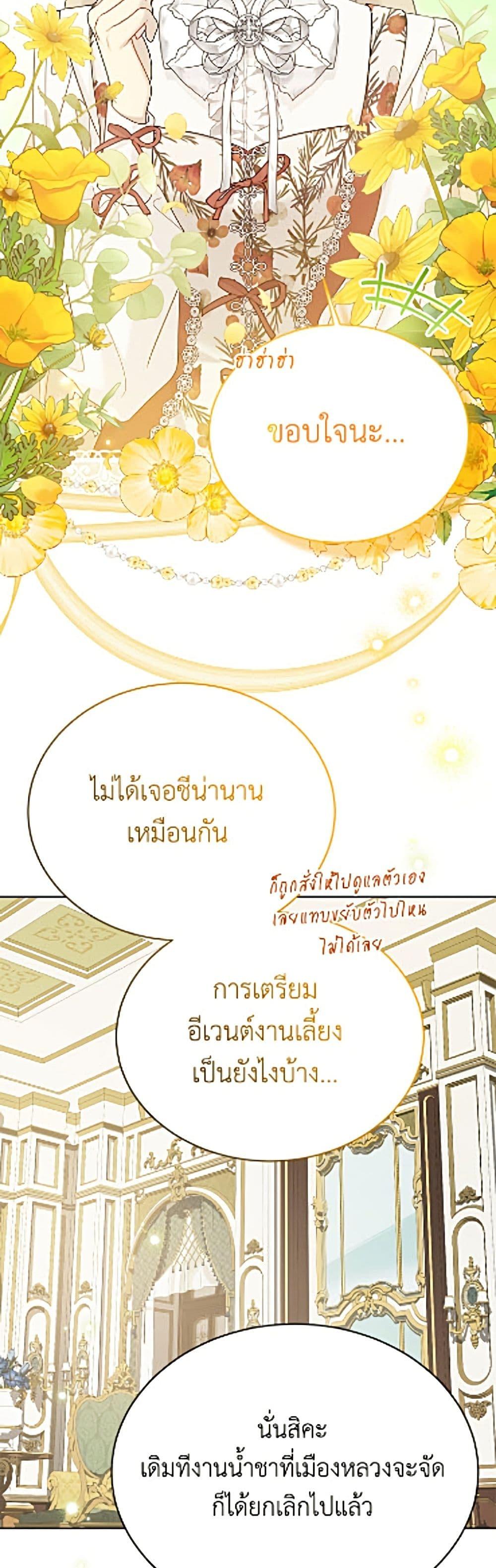 Manga-lc-com อ่านมังงะ อ่านการ์ตูน ออนไลน์ ฟรี The Viridescent Crown ตอนที่ 1 2 3 4 5 6 7 8 9 10 11 12 13 14 ฟรี ไม่มีโฆษณา Manga-lc - อ่าน มังงะ อ่าน การ์ตูน ออนไลน์ อ่านมังงะ ฟรี