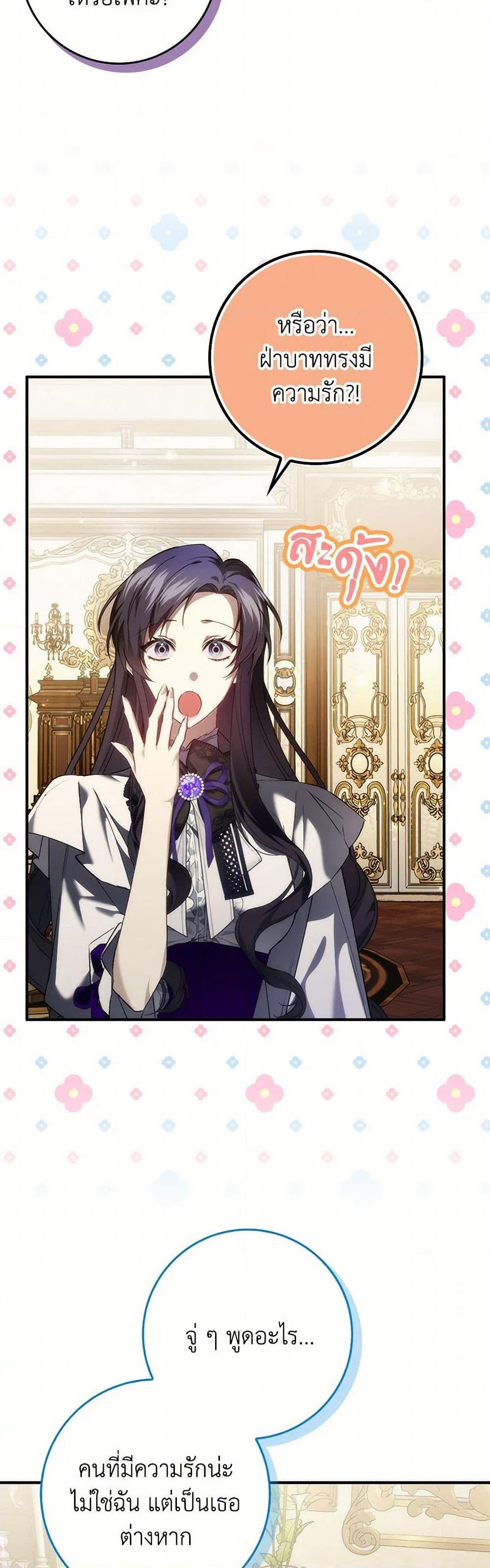 Manga-lc-com อ่านมังงะ อ่านการ์ตูน ออนไลน์ ฟรี I Won’t Pick Up The Trash I Threw Away Again ตอนที่ 1 2 3 4 5 6 7 8 9 10 11 12 13 14 ฟรี ไม่มีโฆษณา Manga-lc - อ่าน มังงะ อ่าน การ์ตูน ออนไลน์ อ่านมังงะ ฟรี