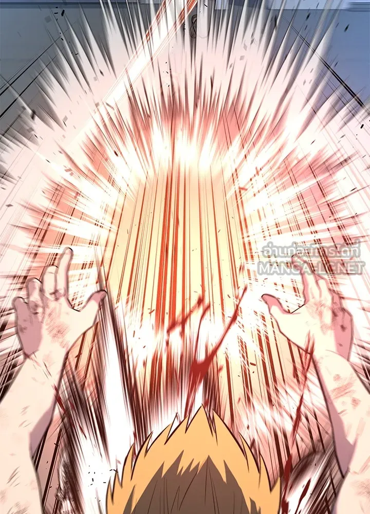 ราชาลานประลอง ตอนที่ 20 รูปที่ 90