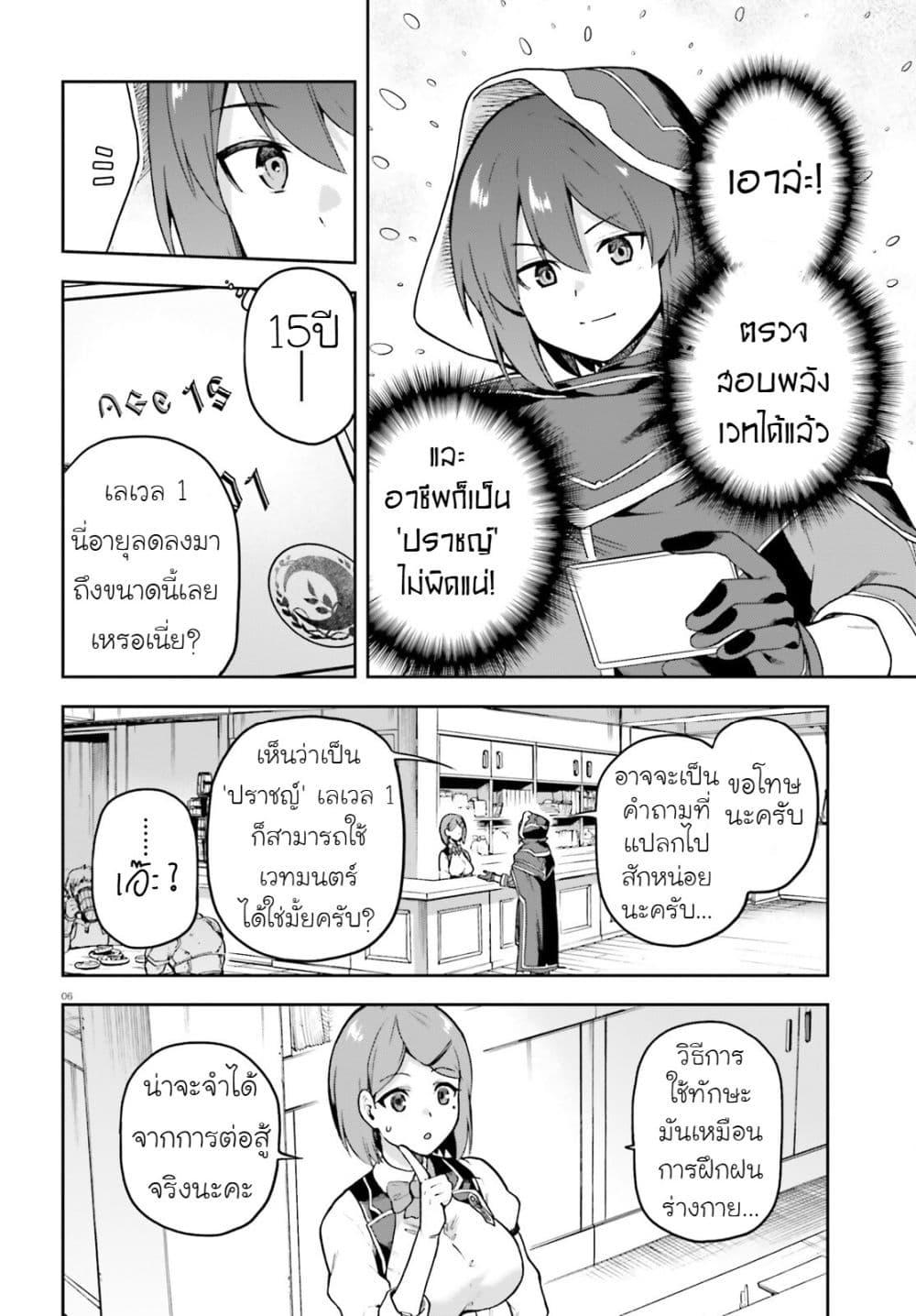 Manga-lc-com อ่านมังงะ อ่านการ์ตูน ออนไลน์ ฟรี Last Boss Toubatsugo Ni Hajimeru Nishuume Boukensha Life Hajimari No Machi De Wakeari Bishoujo-tachi Ga Mechakucha Natsuite Kimasu ตอนที่ 1 2 3 4 5 6 7 8 9 10 11 12 13 14 ฟรี ไม่มีโฆษณา Manga-lc - อ่าน มังงะ อ่าน การ์ตูน ออนไลน์ อ่านมังงะ ฟรี