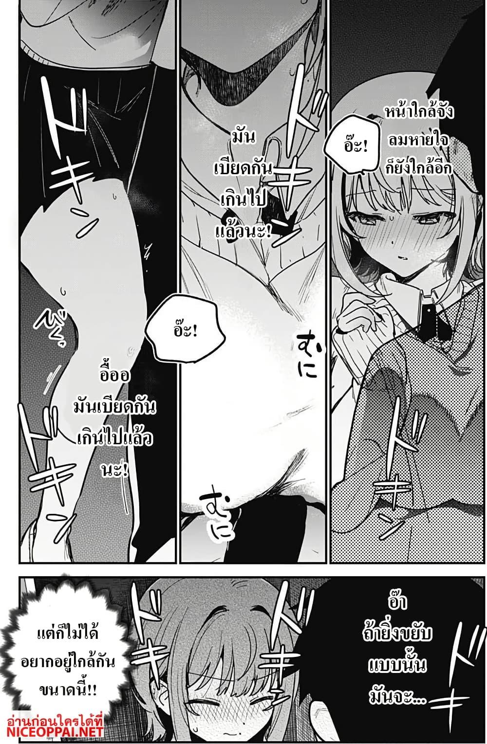 Manga-lc-com อ่านมังงะ อ่านการ์ตูน ออนไลน์ ฟรี Watashi no Koto Suki ja Nakatta no ka yo! ตอนที่ 1 2 3 4 5 6 7 8 9 10 11 12 13 14 ฟรี ไม่มีโฆษณา Manga-lc - อ่าน มังงะ อ่าน การ์ตูน ออนไลน์ อ่านมังงะ ฟรี
