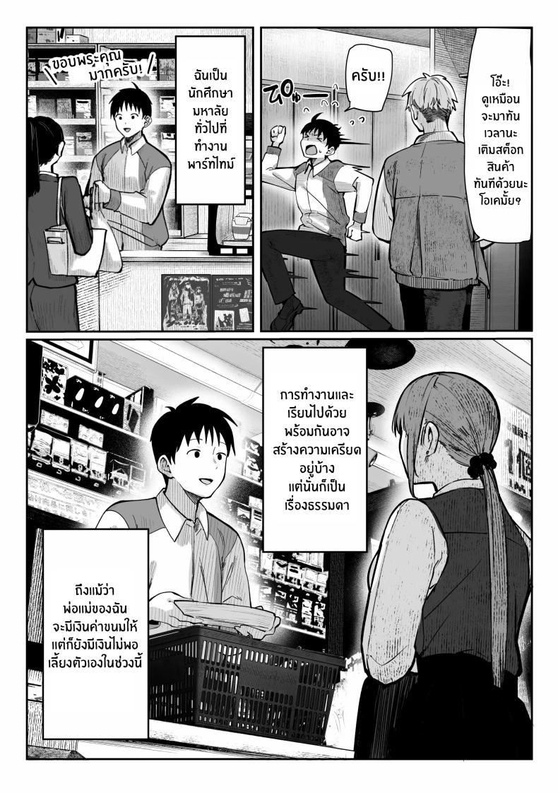 Doujin-Lc- อ่าน โดจิน มังฮวา เกาหลี ญี่ปุ่น จีน แปลไทย เธอผู้เเสนสวย [Pirates Cat] Oshiete Ageru ~Kyonyuu Bijin Onee-san to Rouninsei no Boku no OO na Ohanashi Zenpen~ ตอนที่ 1 2 3 4 5 6 7 8 9 10 11 12 13 14 ฟรี ไม่มีโฆษณา อ่าน โดจิน Manhwa เกาหลี ญี่ปุ่น จีน เรามีครบ คัดมาให้เน้นๆ โดจิน 18+ รับประกันความฟินโดย  Doujin Lc