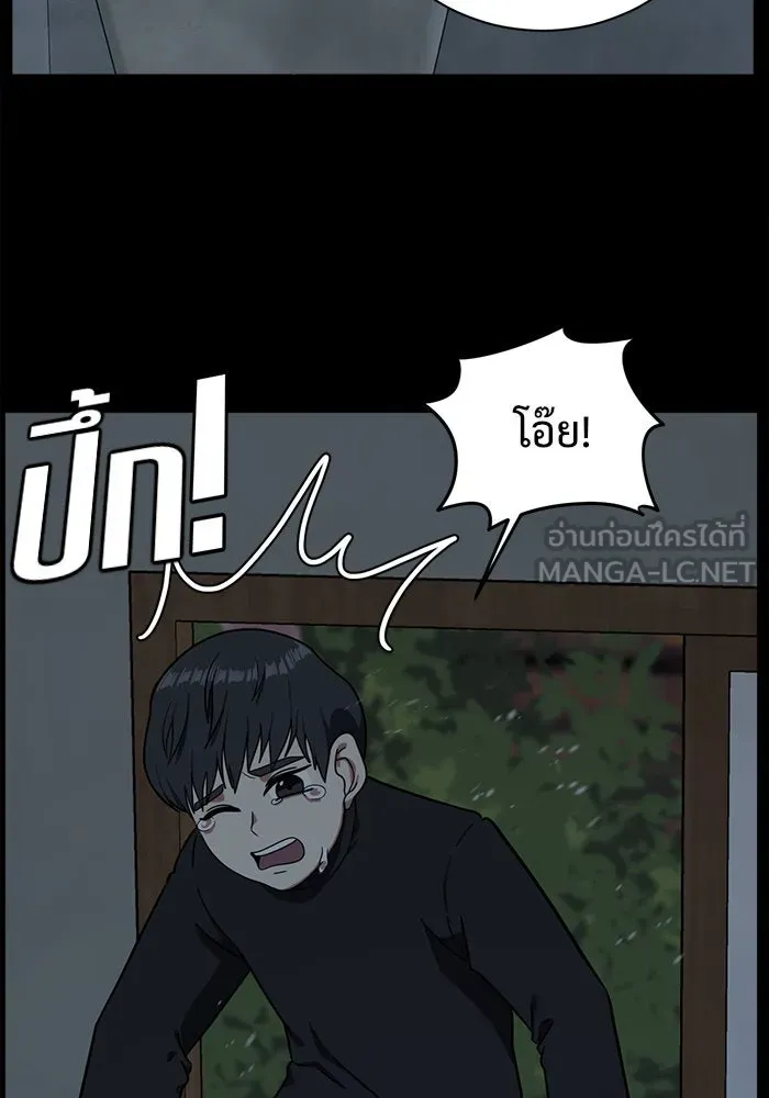 ช่วยเปลี่ยนฉันที ตอนที่ 57. ยอมินซอ 7 รูปที่ 159