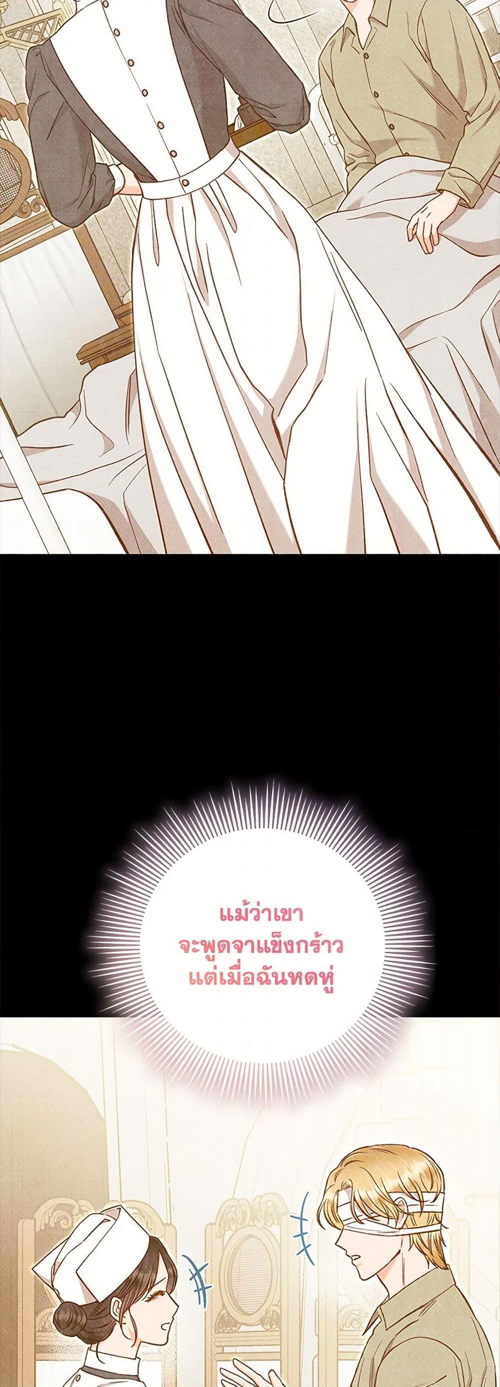 Manga-lc-com อ่านมังงะ อ่านการ์ตูน ออนไลน์ ฟรี Dear My Rude Darling With Multiple Personality ตอนที่ 1 2 3 4 5 6 7 8 9 10 11 12 13 14 ฟรี ไม่มีโฆษณา Manga-lc - อ่าน มังงะ อ่าน การ์ตูน ออนไลน์ อ่านมังงะ ฟรี