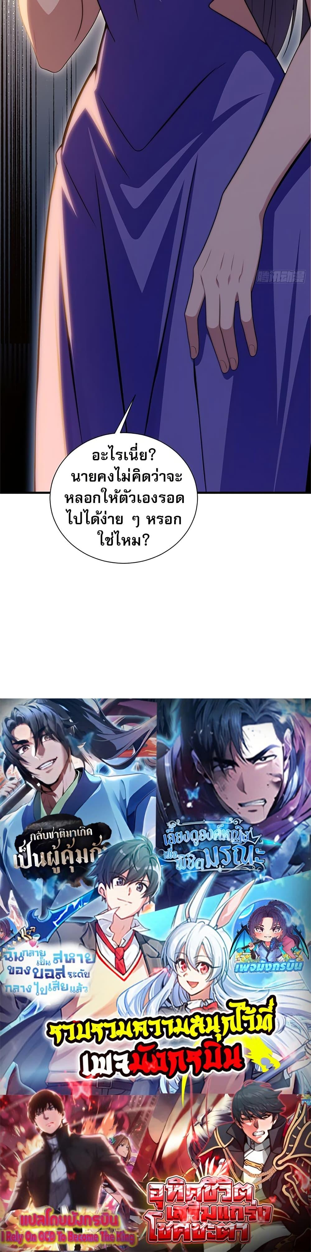 Manga-lc-com อ่านมังงะ อ่านการ์ตูน ออนไลน์ ฟรี The Villain Wants to Live One More Day ตอนที่ 1 2 3 4 5 6 7 8 9 10 11 12 13 14 ฟรี ไม่มีโฆษณา Manga-lc - อ่าน มังงะ อ่าน การ์ตูน ออนไลน์ อ่านมังงะ ฟรี