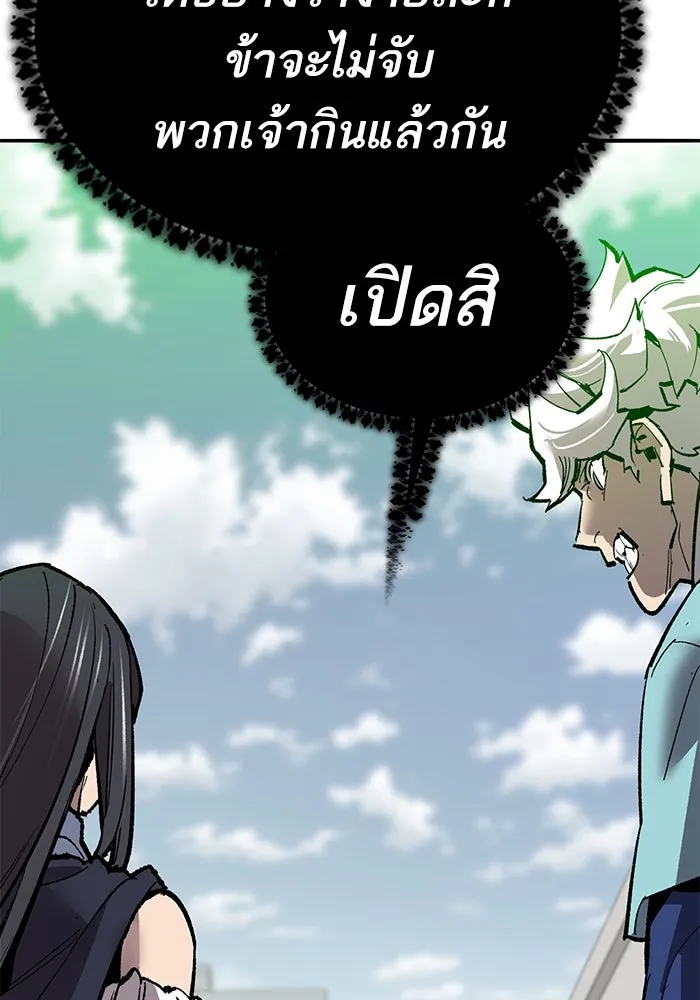 ยอดคนเลเวลทะลุ ตอนที่ 81 ผู้สังหารหมู่แห่ง 8 ดาว (5) รูปที่ 95