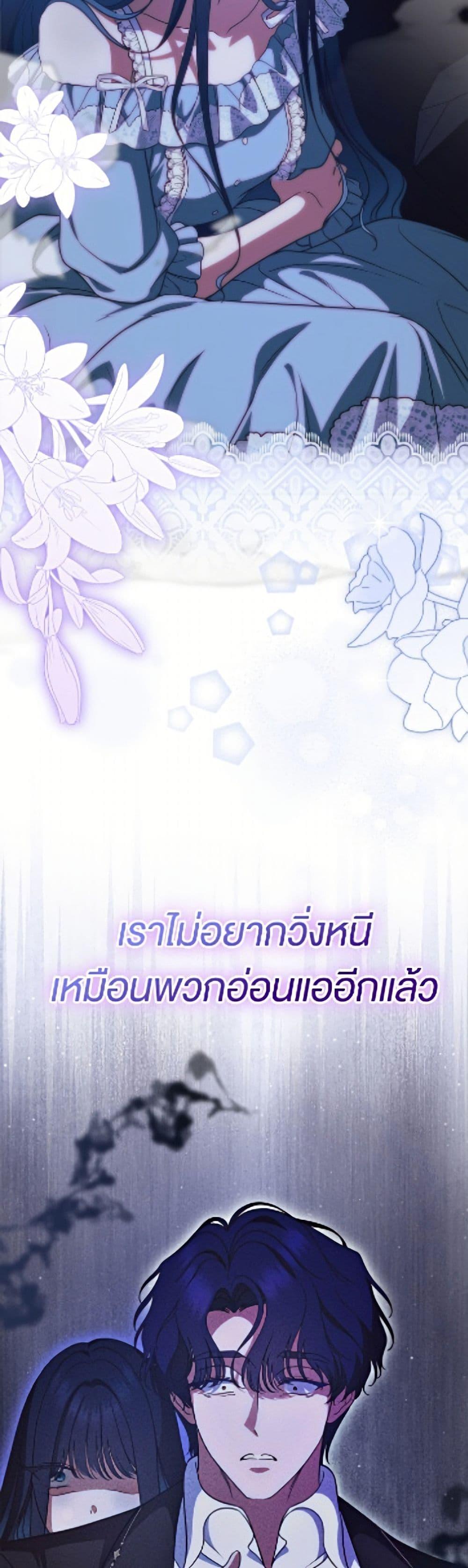 Manga-lc-com อ่านมังงะ อ่านการ์ตูน ออนไลน์ ฟรี I Stole the Heroine’s First Love ตอนที่ 1 2 3 4 5 6 7 8 9 10 11 12 13 14 ฟรี ไม่มีโฆษณา Manga-lc - อ่าน มังงะ อ่าน การ์ตูน ออนไลน์ อ่านมังงะ ฟรี