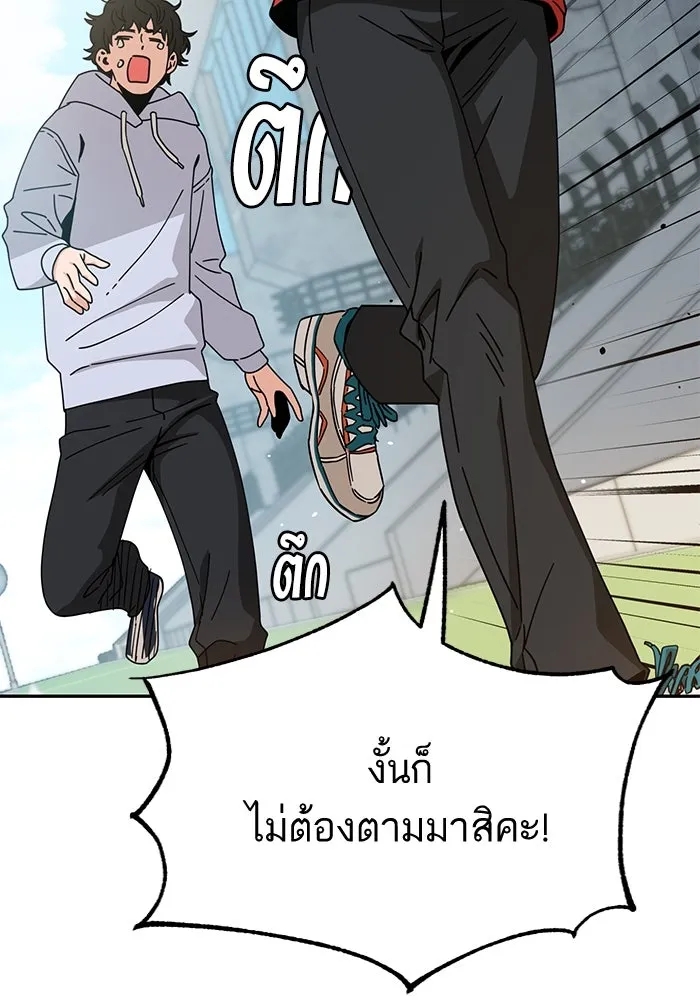 โชคชะตานำพารัก ตอนที่ 23  แค่สร้างบรรยากาศ รูปที่ 8