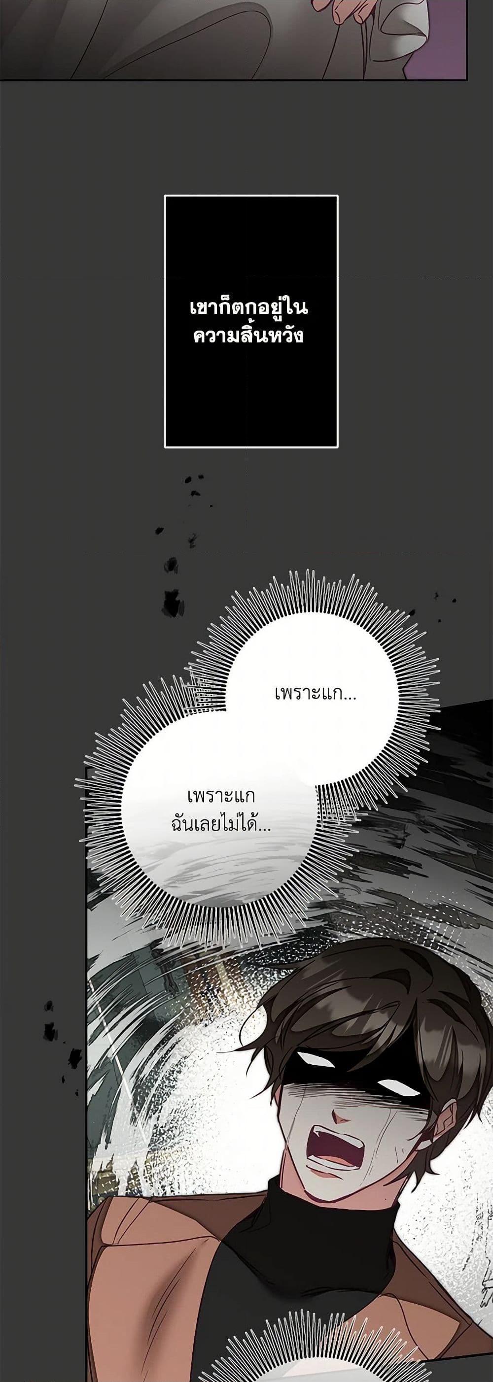 Manga-lc-com อ่านมังงะ อ่านการ์ตูน ออนไลน์ ฟรี I’ve Become the Villainous Empress of a Novel ตอนที่ 1 2 3 4 5 6 7 8 9 10 11 12 13 14 ฟรี ไม่มีโฆษณา Manga-lc - อ่าน มังงะ อ่าน การ์ตูน ออนไลน์ อ่านมังงะ ฟรี