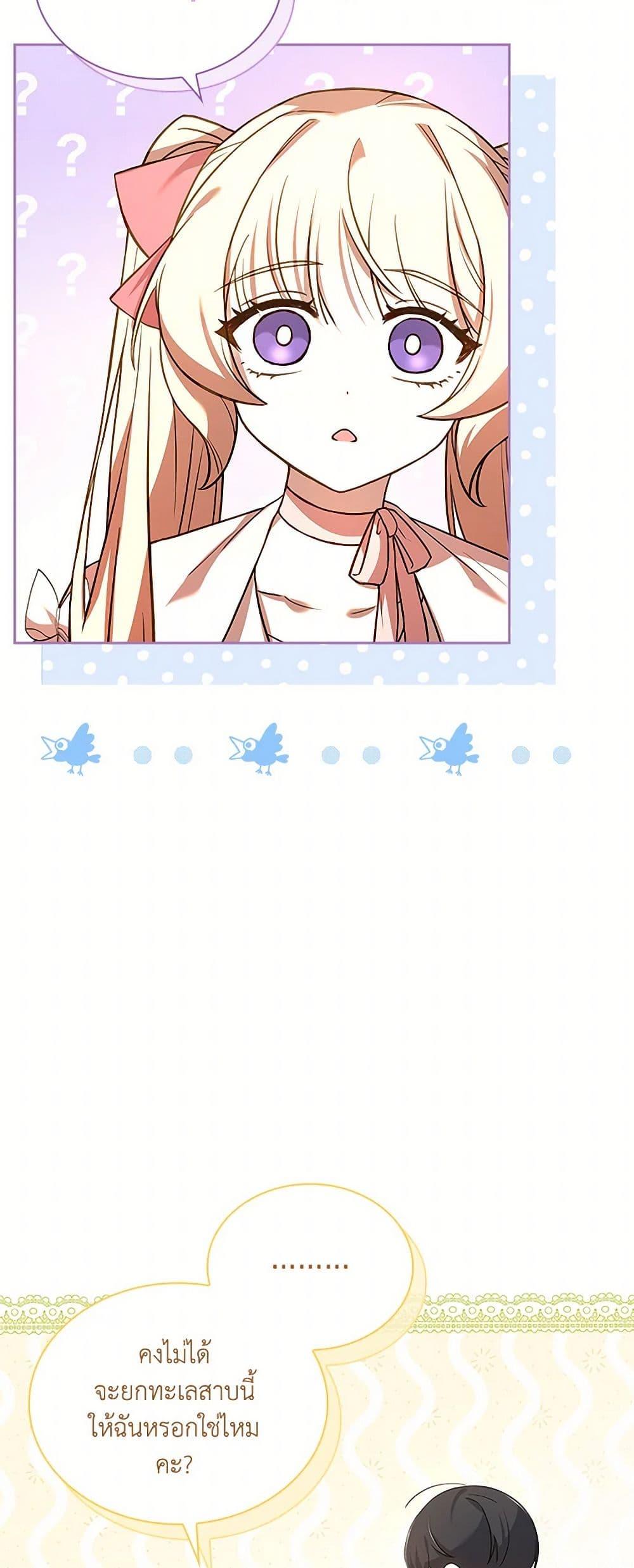 Manga-lc-com อ่านมังงะ อ่านการ์ตูน ออนไลน์ ฟรี Happy Sea World ตอนที่ 1 2 3 4 5 6 7 8 9 10 11 12 13 14 ฟรี ไม่มีโฆษณา Manga-lc - อ่าน มังงะ อ่าน การ์ตูน ออนไลน์ อ่านมังงะ ฟรี