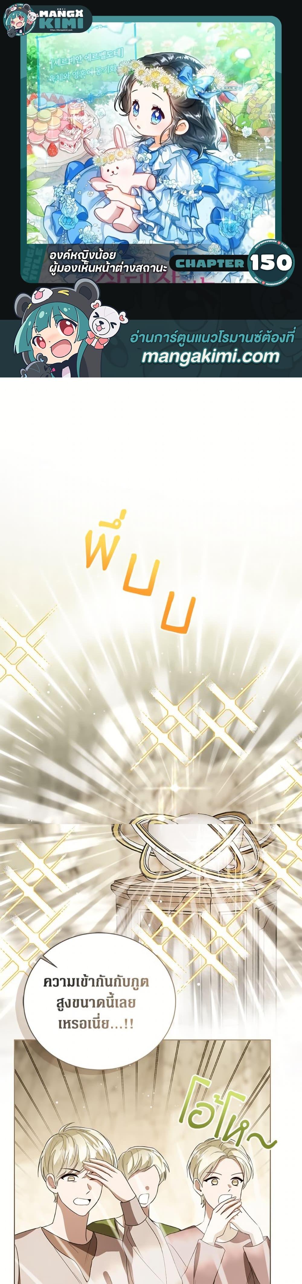 Manga-lc-com อ่านมังงะ อ่านการ์ตูน ออนไลน์ ฟรี Baby Princess Through the Status Window ตอนที่ 1 2 3 4 5 6 7 8 9 10 11 12 13 14 ฟรี ไม่มีโฆษณา Manga-lc - อ่าน มังงะ อ่าน การ์ตูน ออนไลน์ อ่านมังงะ ฟรี