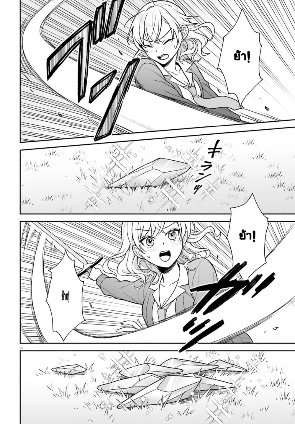 Manga-lc-com อ่านมังงะ อ่านการ์ตูน ออนไลน์ ฟรี Negattemonai Tsuihougo kara no Slow Life ~Intai shita Hazu g ตอนที่ 1 2 3 4 5 6 7 8 9 10 11 12 13 14 ฟรี ไม่มีโฆษณา Manga-lc - อ่าน มังงะ อ่าน การ์ตูน ออนไลน์ อ่านมังงะ ฟรี