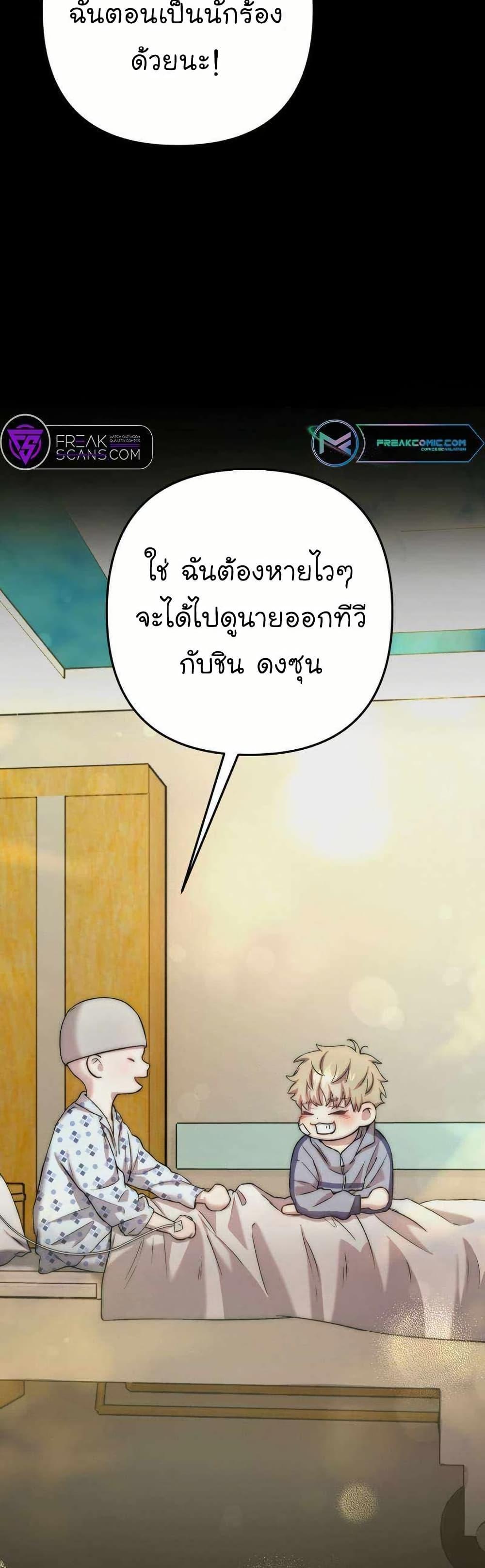 Manga-lc-com อ่านมังงะ อ่านการ์ตูน ออนไลน์ ฟรี Acting Genius, TOP Idol! ตอนที่ 1 2 3 4 5 6 7 8 9 10 11 12 13 14 ฟรี ไม่มีโฆษณา Manga-lc - อ่าน มังงะ อ่าน การ์ตูน ออนไลน์ อ่านมังงะ ฟรี