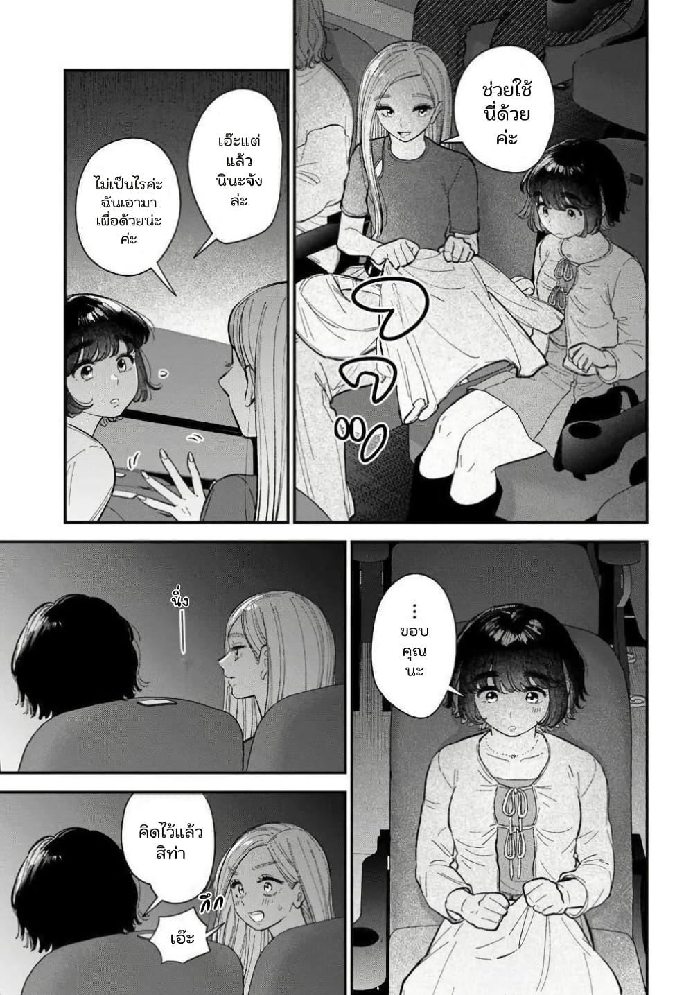 Manga-lc-com อ่านมังงะ อ่านการ์ตูน ออนไลน์ ฟรี Isso, Koi dattara yokatta no ni ตอนที่ 1 2 3 4 5 6 7 8 9 10 11 12 13 14 ฟรี ไม่มีโฆษณา Manga-lc - อ่าน มังงะ อ่าน การ์ตูน ออนไลน์ อ่านมังงะ ฟรี