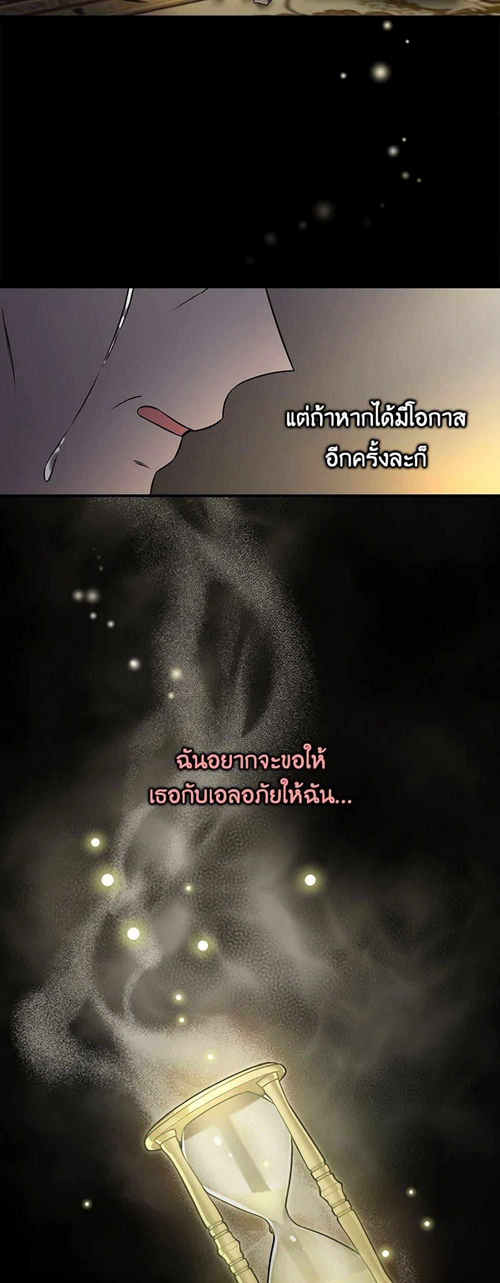 Manga-lc-com อ่านมังงะ อ่านการ์ตูน ออนไลน์ ฟรี Duchess in the Glass House ตอนที่ 1 2 3 4 5 6 7 8 9 10 11 12 13 14 ฟรี ไม่มีโฆษณา Manga-lc - อ่าน มังงะ อ่าน การ์ตูน ออนไลน์ อ่านมังงะ ฟรี