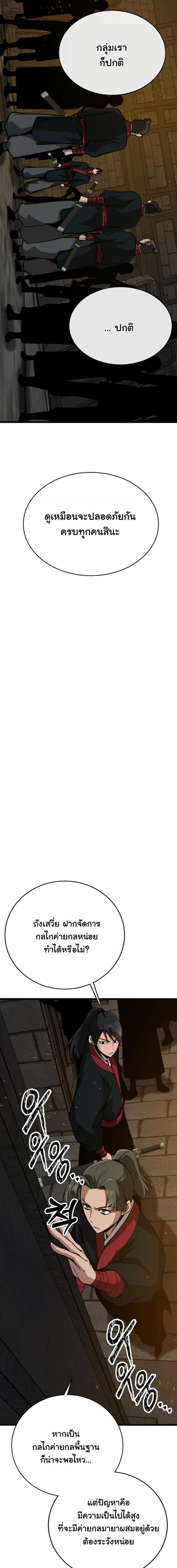 Manga-lc-com อ่านมังงะ อ่านการ์ตูน ออนไลน์ ฟรี Initializing the Sect System ตอนที่ 1 2 3 4 5 6 7 8 9 10 11 12 13 14 ฟรี ไม่มีโฆษณา Manga-lc - อ่าน มังงะ อ่าน การ์ตูน ออนไลน์ อ่านมังงะ ฟรี