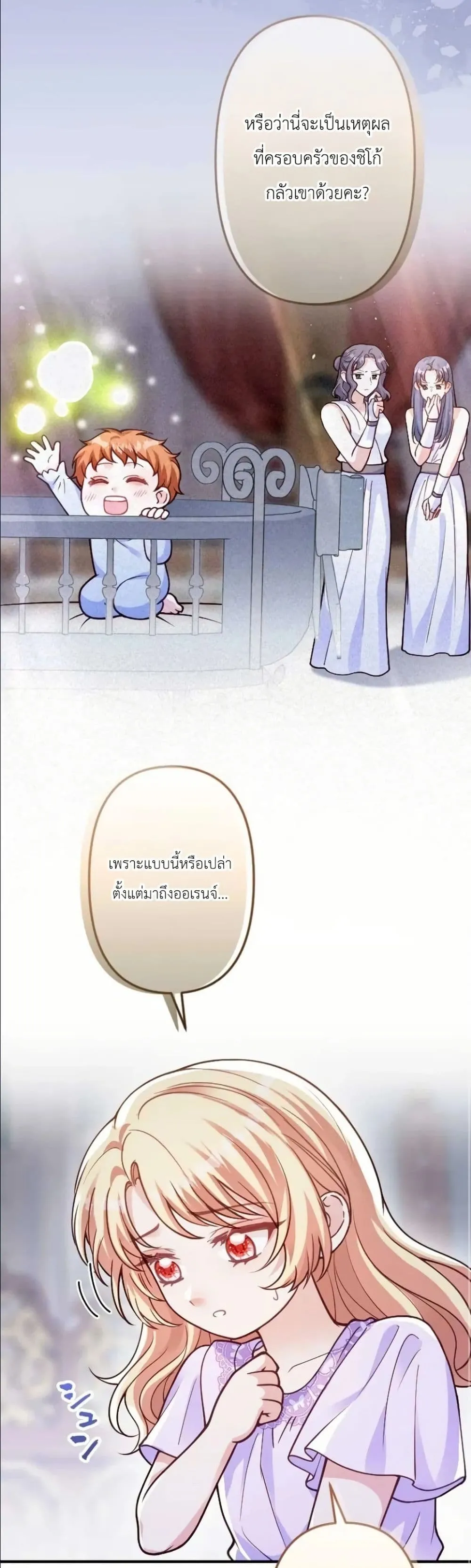 Manga-lc-com อ่านมังงะ อ่านการ์ตูน ออนไลน์ ฟรี I’m a Contract Stepmother, but the Tyrant Is Way Too Overpro ตอนที่ 1 2 3 4 5 6 7 8 9 10 11 12 13 14 ฟรี ไม่มีโฆษณา Manga-lc - อ่าน มังงะ อ่าน การ์ตูน ออนไลน์ อ่านมังงะ ฟรี