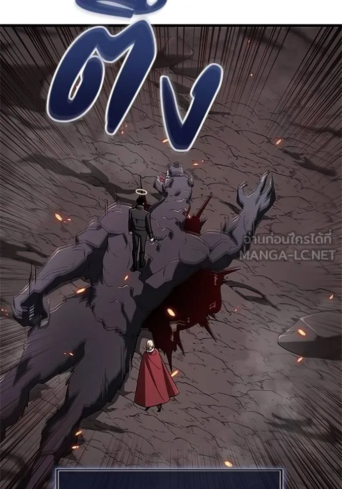 โคตรอาวุธลับ ตอนที่ 16 รูปที่ 28