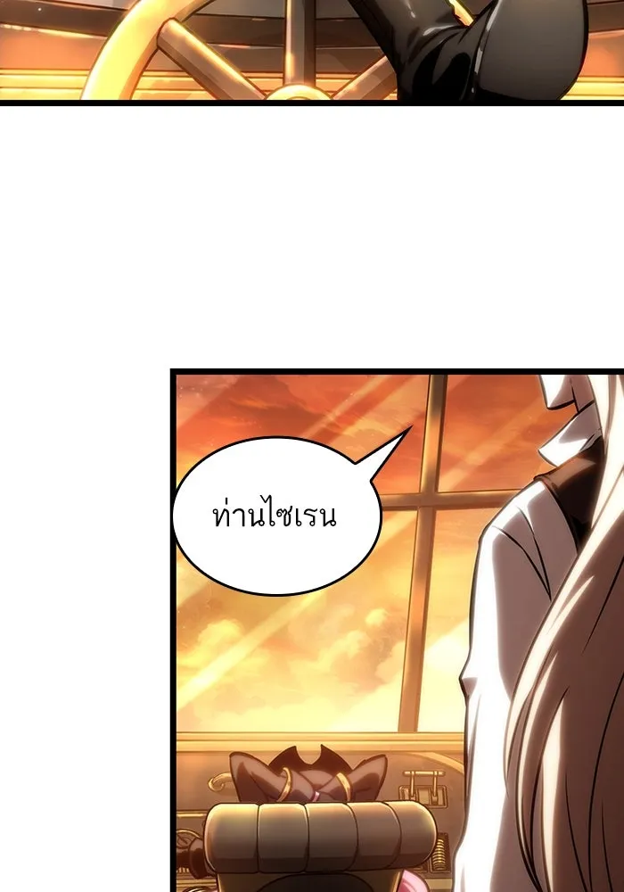 หลังวันสิ้นโลก ตอนที่ 113 รูปที่ 67