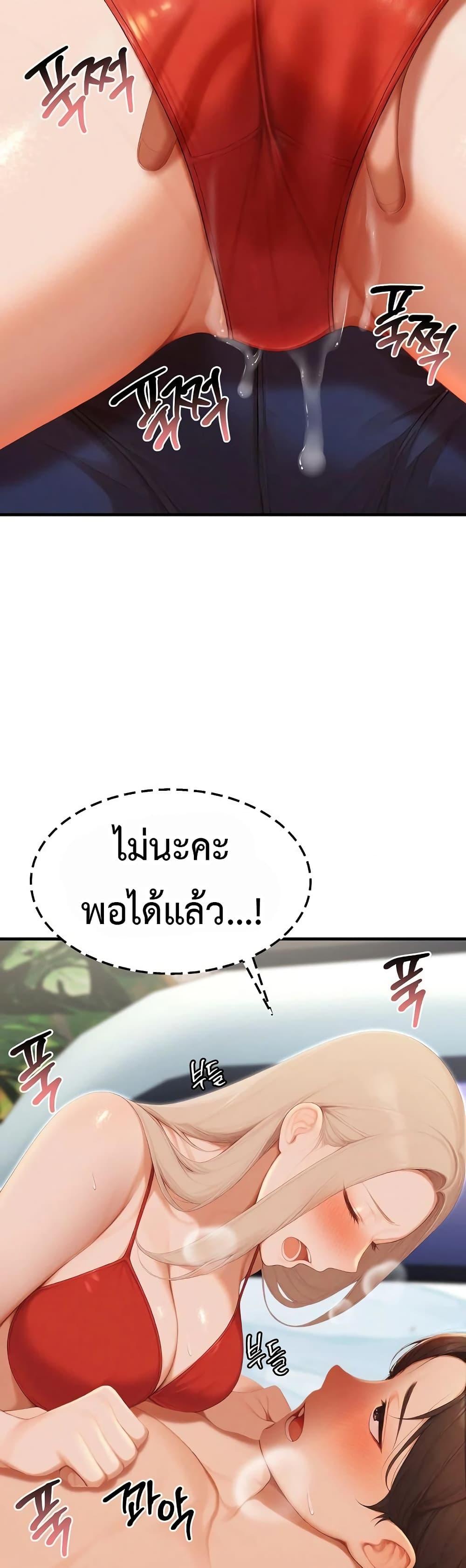 Doujin-Lc- อ่าน โดจิน มังฮวา เกาหลี ญี่ปุ่น จีน แปลไทย Hypersexual Syndrome ตอนที่ 1 2 3 4 5 6 7 8 9 10 11 12 13 14 ฟรี ไม่มีโฆษณา อ่าน โดจิน Manhwa เกาหลี ญี่ปุ่น จีน เรามีครบ คัดมาให้เน้นๆ โดจิน 18+ รับประกันความฟินโดย  Doujin Lc