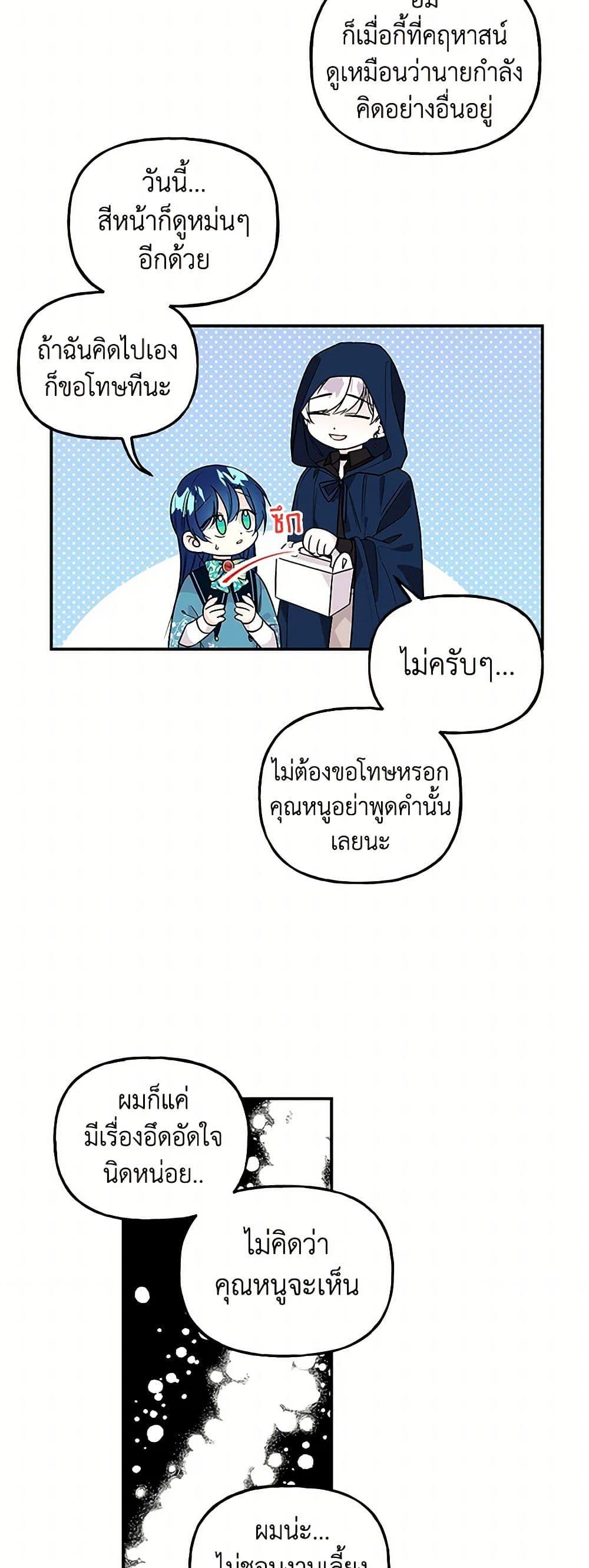 Manga-lc-com อ่านมังงะ อ่านการ์ตูน ออนไลน์ ฟรี Daughter of the Archmage ตอนที่ 1 2 3 4 5 6 7 8 9 10 11 12 13 14 ฟรี ไม่มีโฆษณา Manga-lc - อ่าน มังงะ อ่าน การ์ตูน ออนไลน์ อ่านมังงะ ฟรี