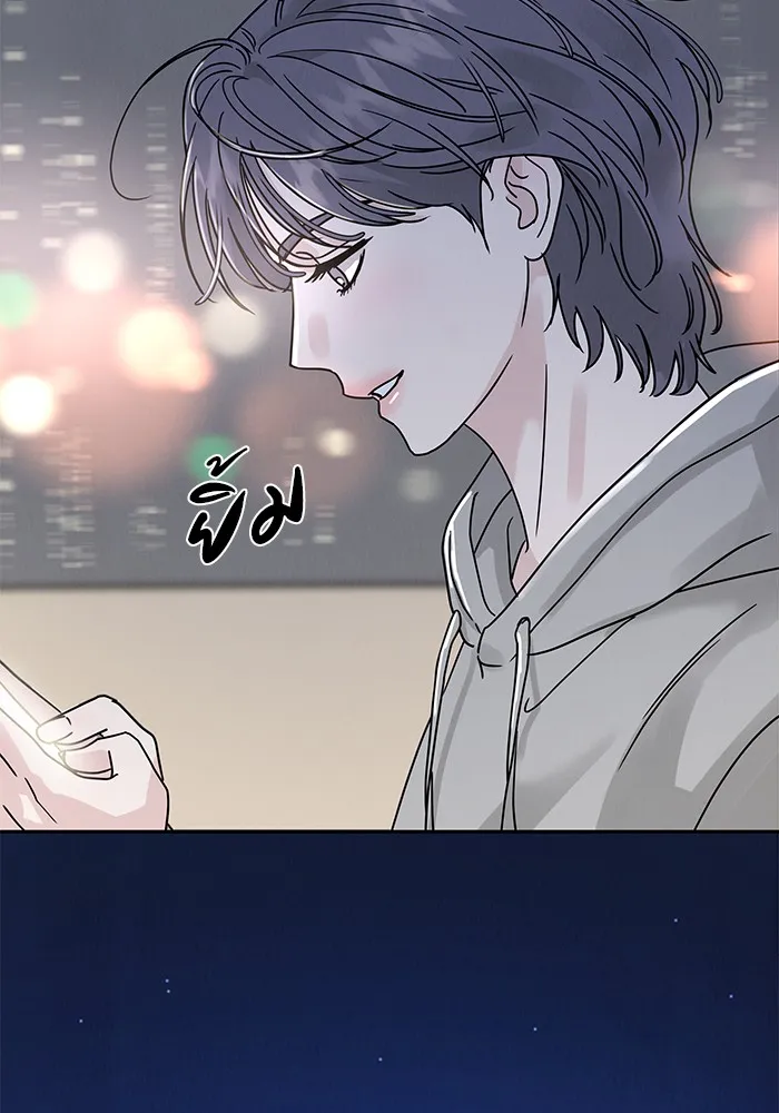 รักหลอกหยอกแฟนเก่า ตอนที่ 2 รูปที่ 148