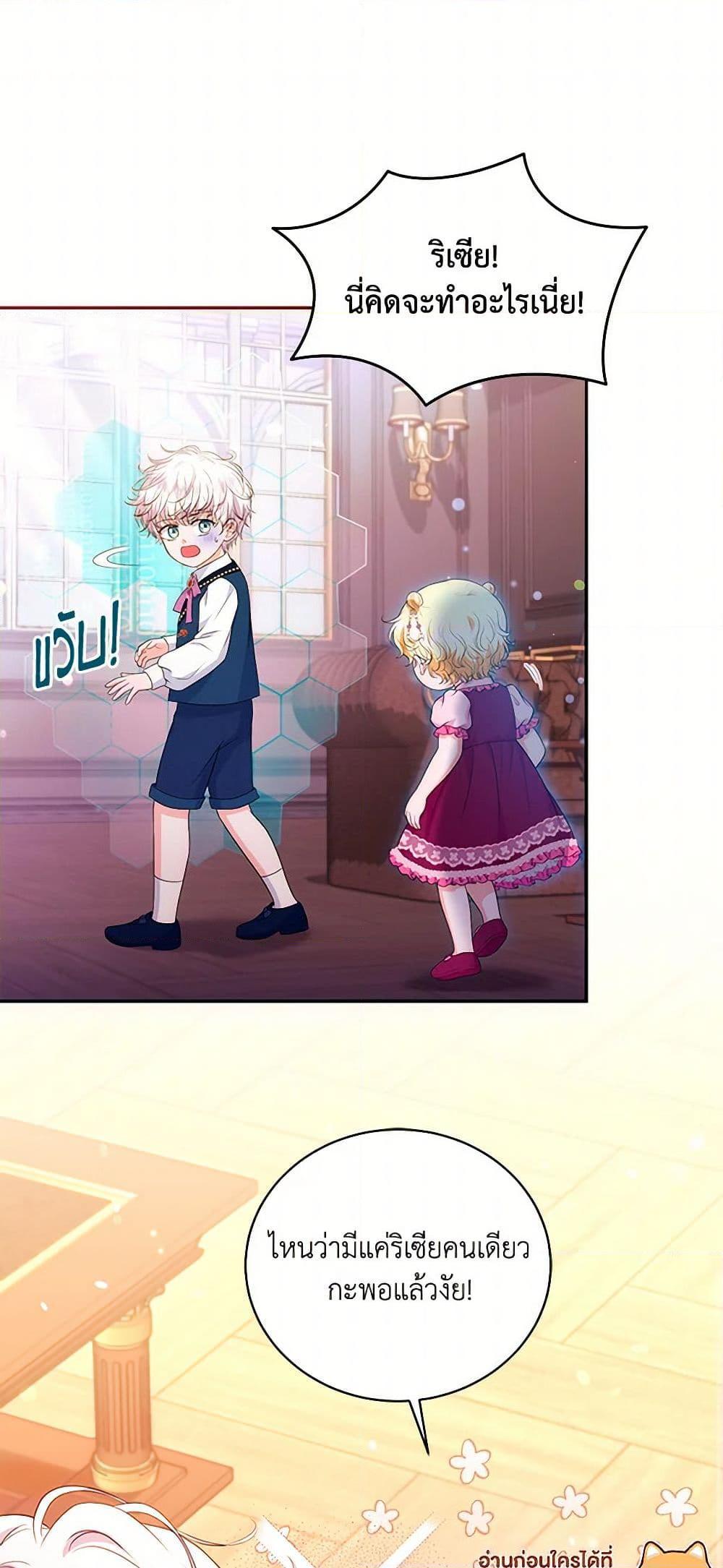 Manga-lc-com อ่านมังงะ อ่านการ์ตูน ออนไลน์ ฟรี The S-Class Baby Princess Is Too Powerful ตอนที่ 1 2 3 4 5 6 7 8 9 10 11 12 13 14 ฟรี ไม่มีโฆษณา Manga-lc - อ่าน มังงะ อ่าน การ์ตูน ออนไลน์ อ่านมังงะ ฟรี