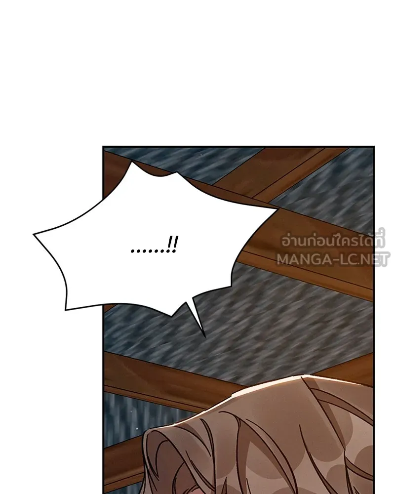 โอ้ ศัตรูที่รัก ตอนที่ 37 รูปที่ 114