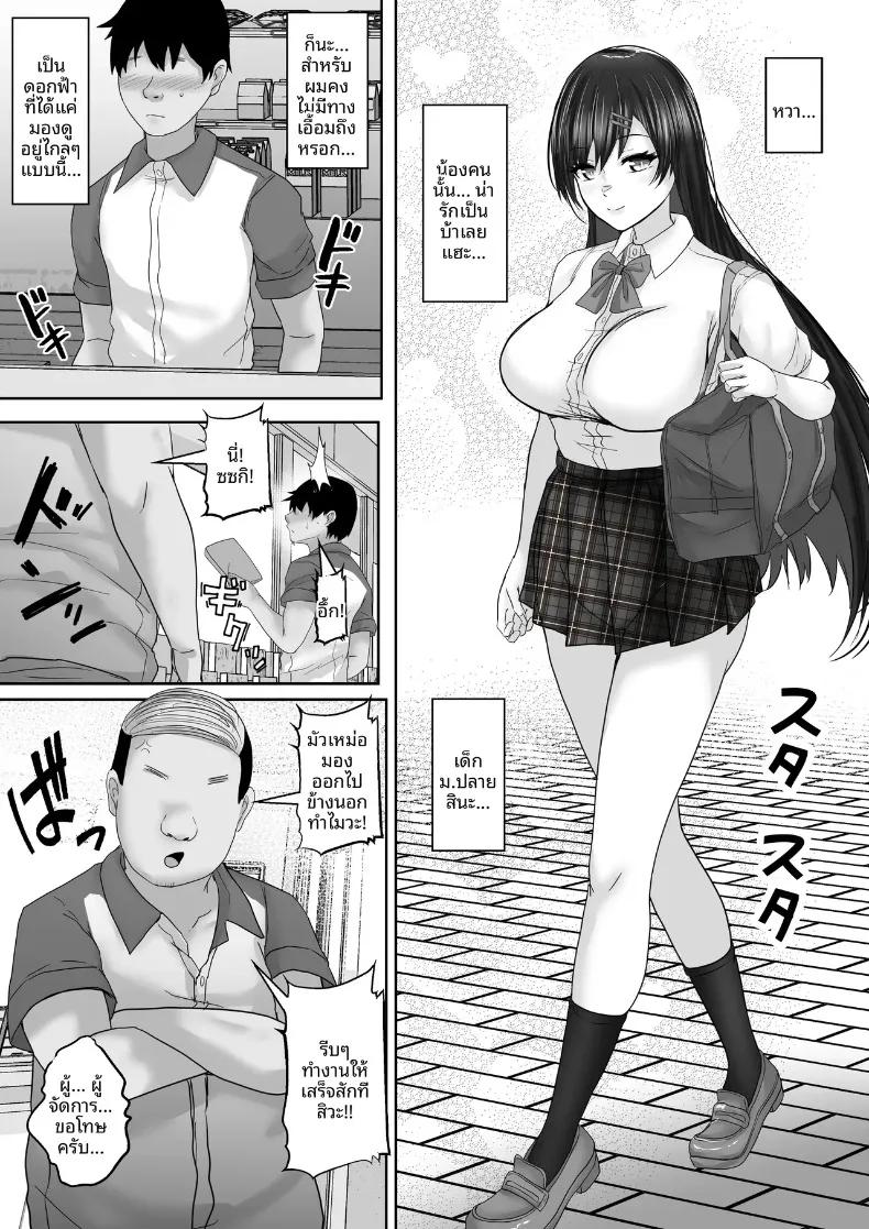 Doujin-Lc- อ่าน โดจิน มังฮวา เกาหลี ญี่ปุ่น จีน แปลไทย บริการสมัครสมาชิกเซ็กส์กับซัคคิวบัส (rikazu) ตอนที่ 1 2 3 4 5 6 7 8 9 10 11 12 13 14 ฟรี ไม่มีโฆษณา อ่าน โดจิน Manhwa เกาหลี ญี่ปุ่น จีน เรามีครบ คัดมาให้เน้นๆ โดจิน 18+ รับประกันความฟินโดย  Doujin Lc