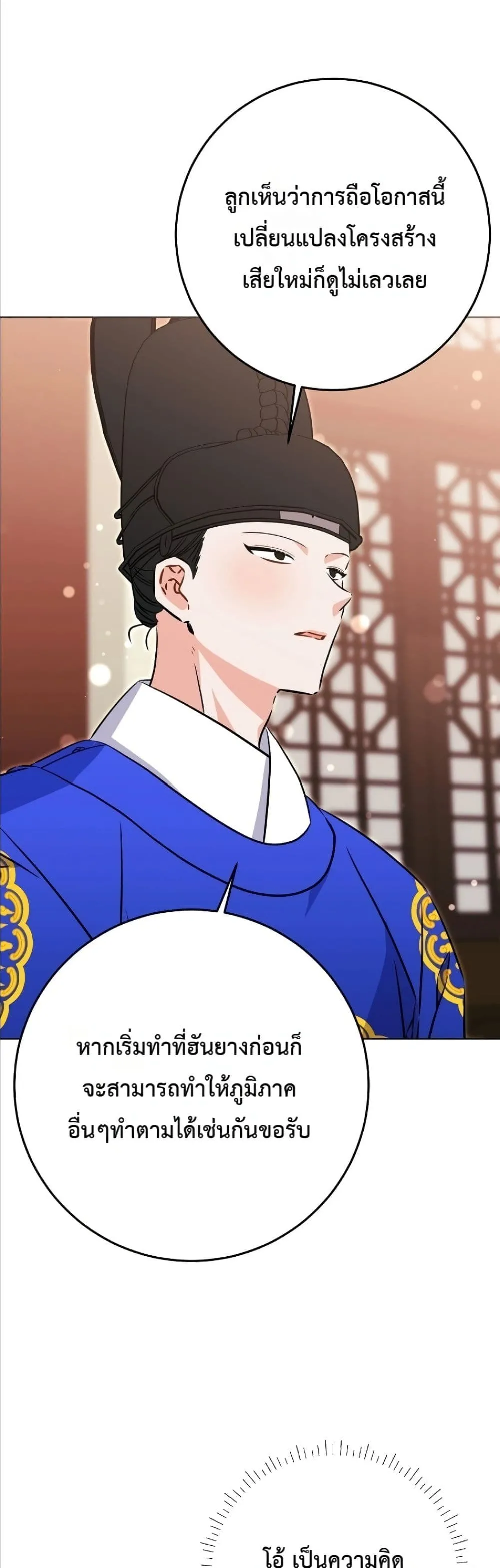 Manga-lc-com อ่านมังงะ อ่านการ์ตูน ออนไลน์ ฟรี The Princess’s Guide to a Perfect Life ตอนที่ 1 2 3 4 5 6 7 8 9 10 11 12 13 14 ฟรี ไม่มีโฆษณา Manga-lc - อ่าน มังงะ อ่าน การ์ตูน ออนไลน์ อ่านมังงะ ฟรี