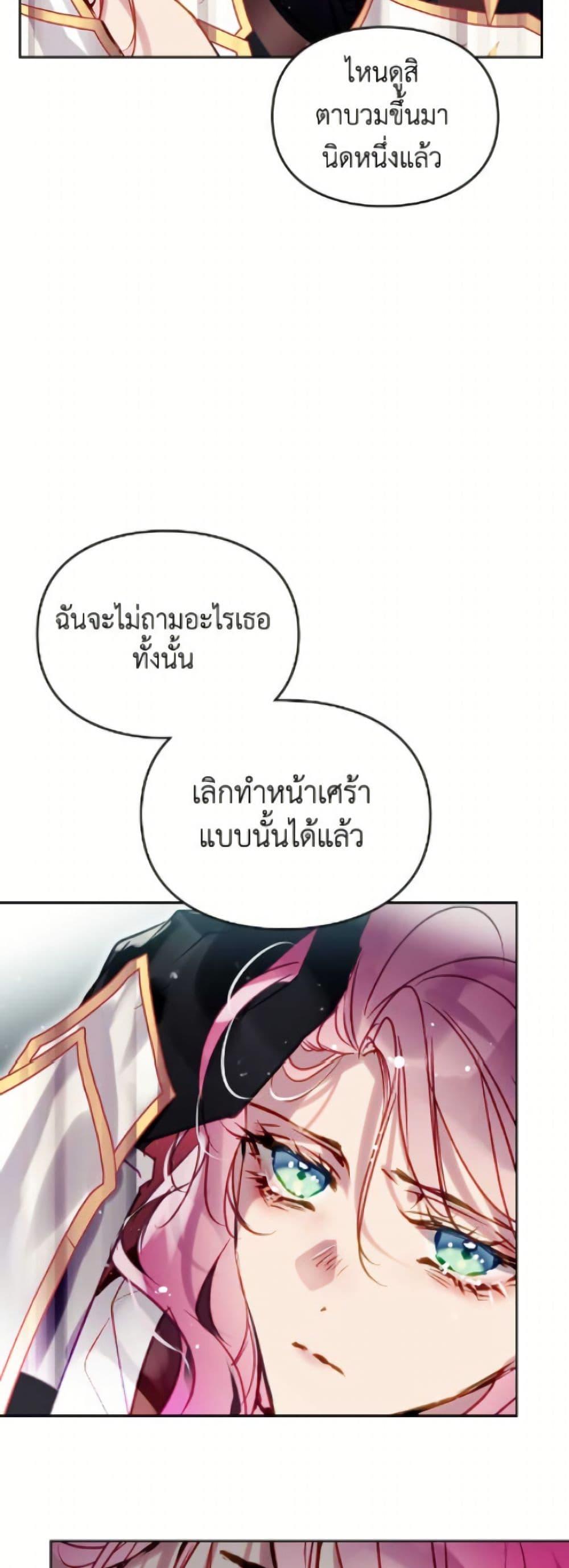 Manga-lc-com อ่านมังงะ อ่านการ์ตูน ออนไลน์ ฟรี Death Is The Only Ending For The Villainess ตอนที่ 1 2 3 4 5 6 7 8 9 10 11 12 13 14 ฟรี ไม่มีโฆษณา Manga-lc - อ่าน มังงะ อ่าน การ์ตูน ออนไลน์ อ่านมังงะ ฟรี