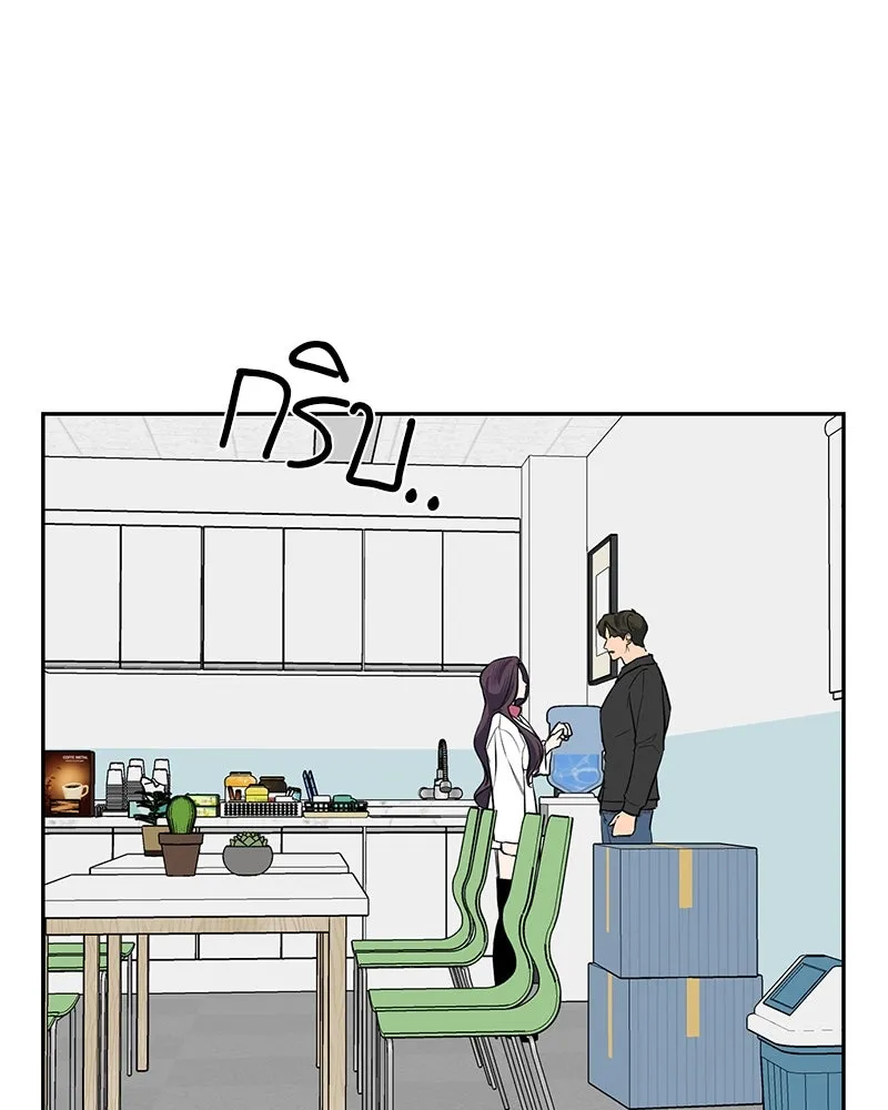 ตำนานเทพธิดาตกสวรรค์ ตอนที่ 8 รูปที่ 44