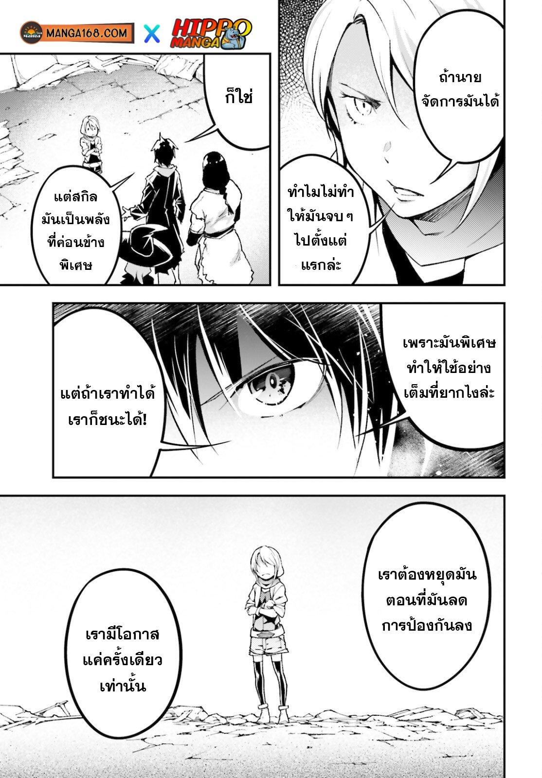 Manga-lc-com อ่านมังงะ อ่านการ์ตูน ออนไลน์ ฟรี Lv999 no Murabito ชาวบ้าน LV999 ตอนที่ 1 2 3 4 5 6 7 8 9 10 11 12 13 14 ฟรี ไม่มีโฆษณา Manga-lc - อ่าน มังงะ อ่าน การ์ตูน ออนไลน์ อ่านมังงะ ฟรี