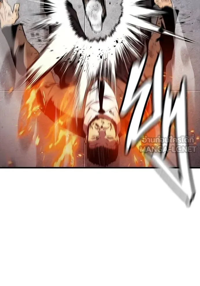 มหาสงครามคนแกร่ง ตอนที่ 51 รูปที่ 20
