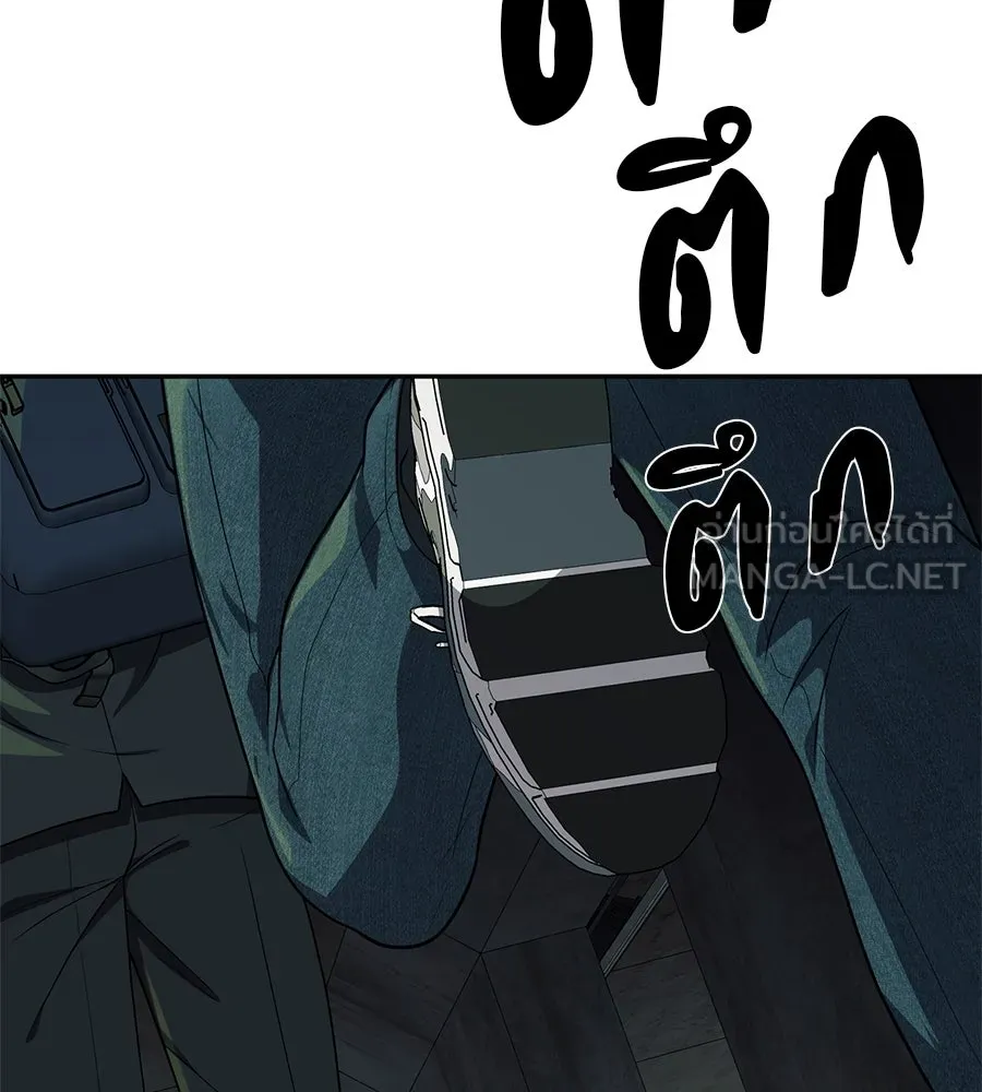 คอลเซ็นเตอร์เปลี่ยนชีวิต ตอนที่ 33 เงาแห่งความตาย รูปที่ 36