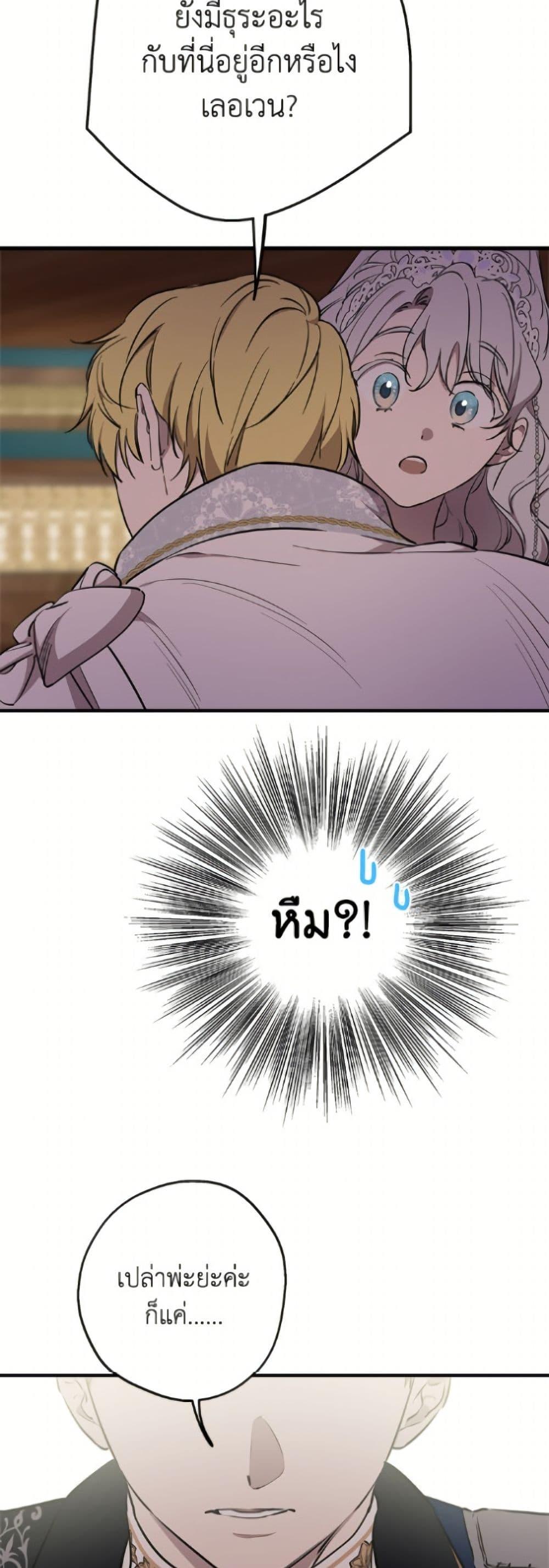 Manga-lc-com อ่านมังงะ อ่านการ์ตูน ออนไลน์ ฟรี The Strongest Characters in the World are Obsessed With Me ตอนที่ 1 2 3 4 5 6 7 8 9 10 11 12 13 14 ฟรี ไม่มีโฆษณา Manga-lc - อ่าน มังงะ อ่าน การ์ตูน ออนไลน์ อ่านมังงะ ฟรี