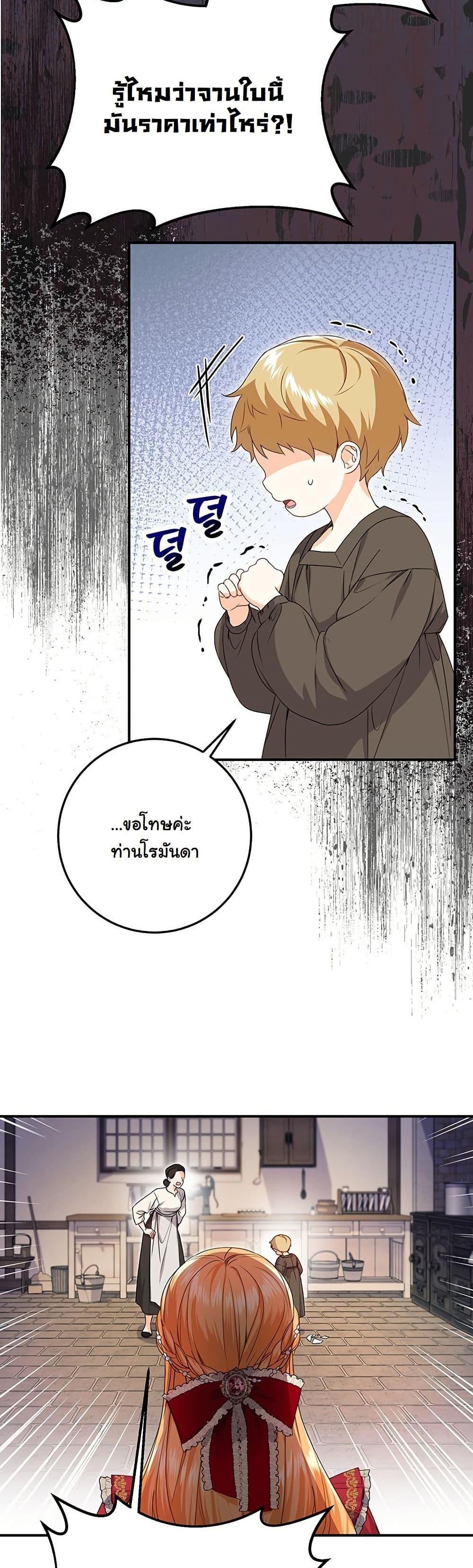 Manga-lc-com อ่านมังงะ อ่านการ์ตูน ออนไลน์ ฟรี I Need Sponsorship ตอนที่ 1 2 3 4 5 6 7 8 9 10 11 12 13 14 ฟรี ไม่มีโฆษณา Manga-lc - อ่าน มังงะ อ่าน การ์ตูน ออนไลน์ อ่านมังงะ ฟรี
