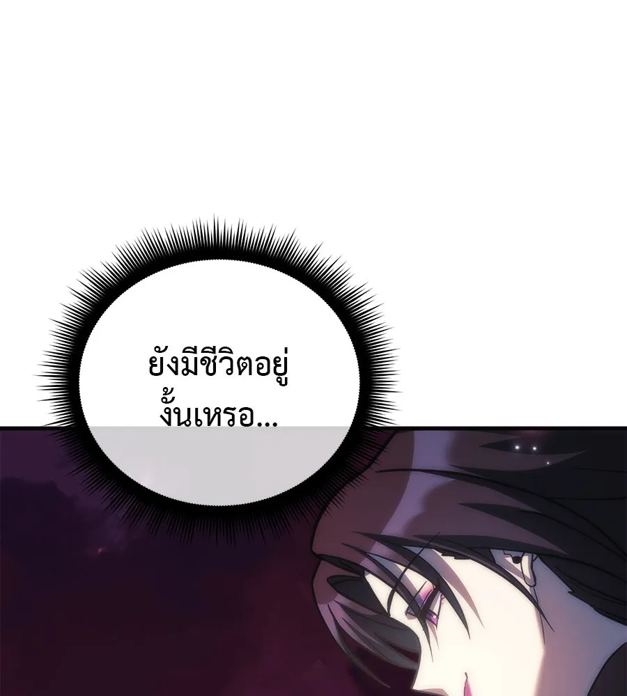 สัปดาห์นี้งดอัปตอนใหม่ ตอนที่ 119 รูปที่ 43