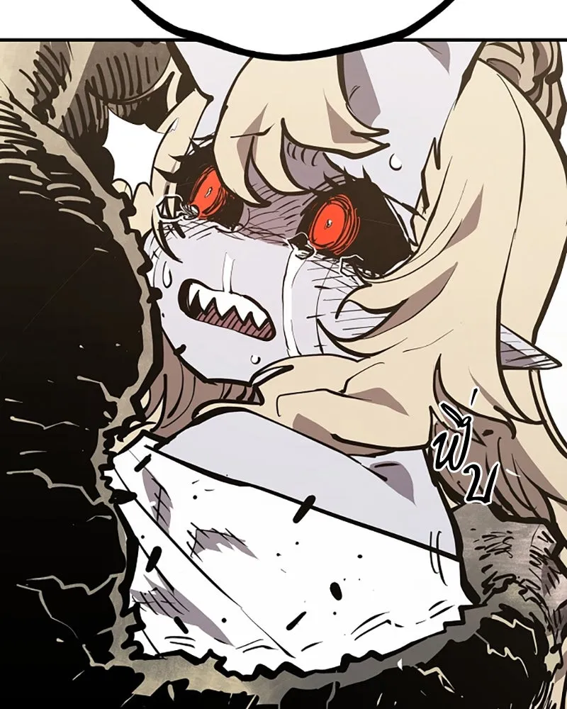 Player ตอนที่ 147 รูปที่ 58