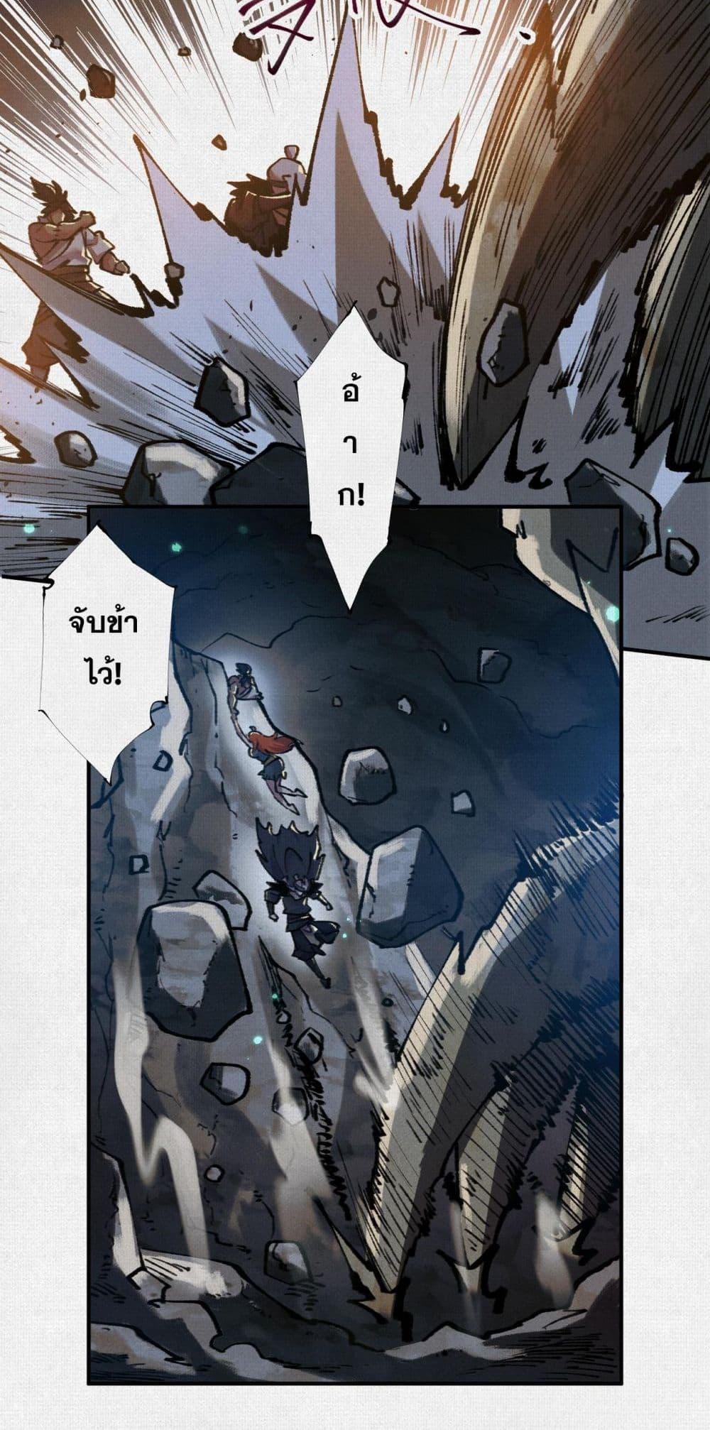 Manga-lc-com อ่านมังงะ อ่านการ์ตูน ออนไลน์ ฟรี Soul of Chi You ตอนที่ 1 2 3 4 5 6 7 8 9 10 11 12 13 14 ฟรี ไม่มีโฆษณา Manga-lc - อ่าน มังงะ อ่าน การ์ตูน ออนไลน์ อ่านมังงะ ฟรี