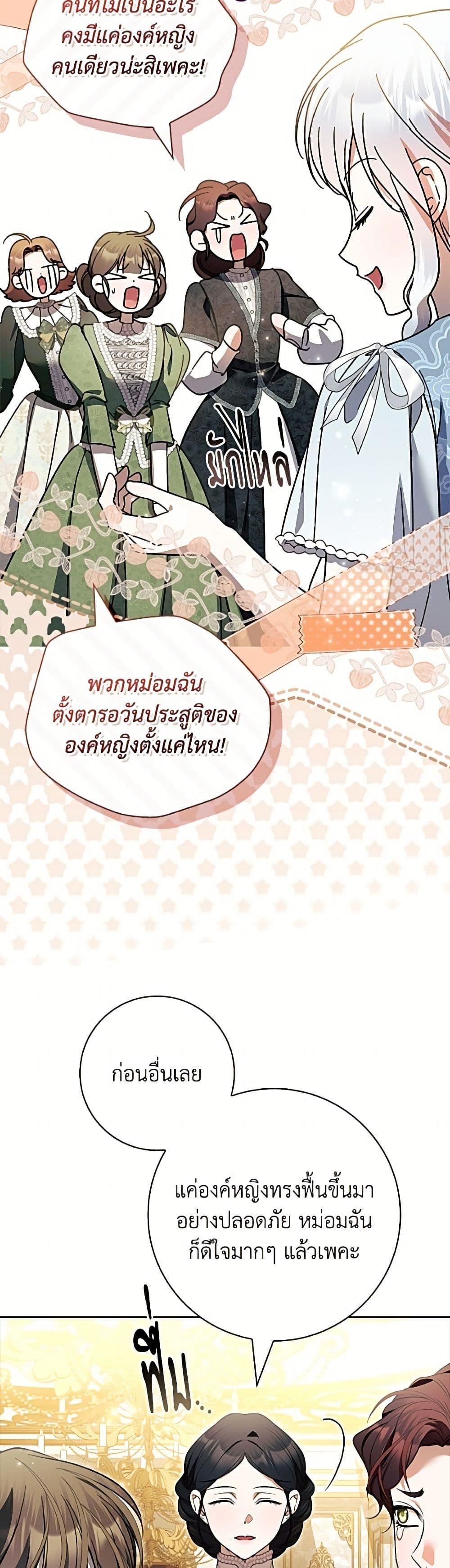 Manga-lc-com อ่านมังงะ อ่านการ์ตูน ออนไลน์ ฟรี I Adopted A Villainous Dad ตอนที่ 1 2 3 4 5 6 7 8 9 10 11 12 13 14 ฟรี ไม่มีโฆษณา Manga-lc - อ่าน มังงะ อ่าน การ์ตูน ออนไลน์ อ่านมังงะ ฟรี
